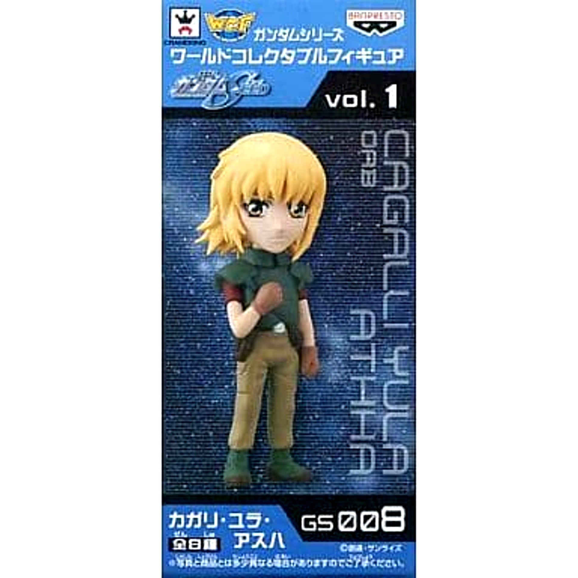 Mobile Suit Gundam SEED Cagalli Yula Athha World Collectable Figure Gundam Series Vol.1 [USED]