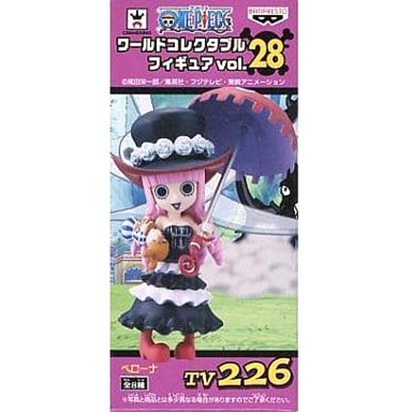 Perona One Piece World Collectable Figure Vol.28 [USED]