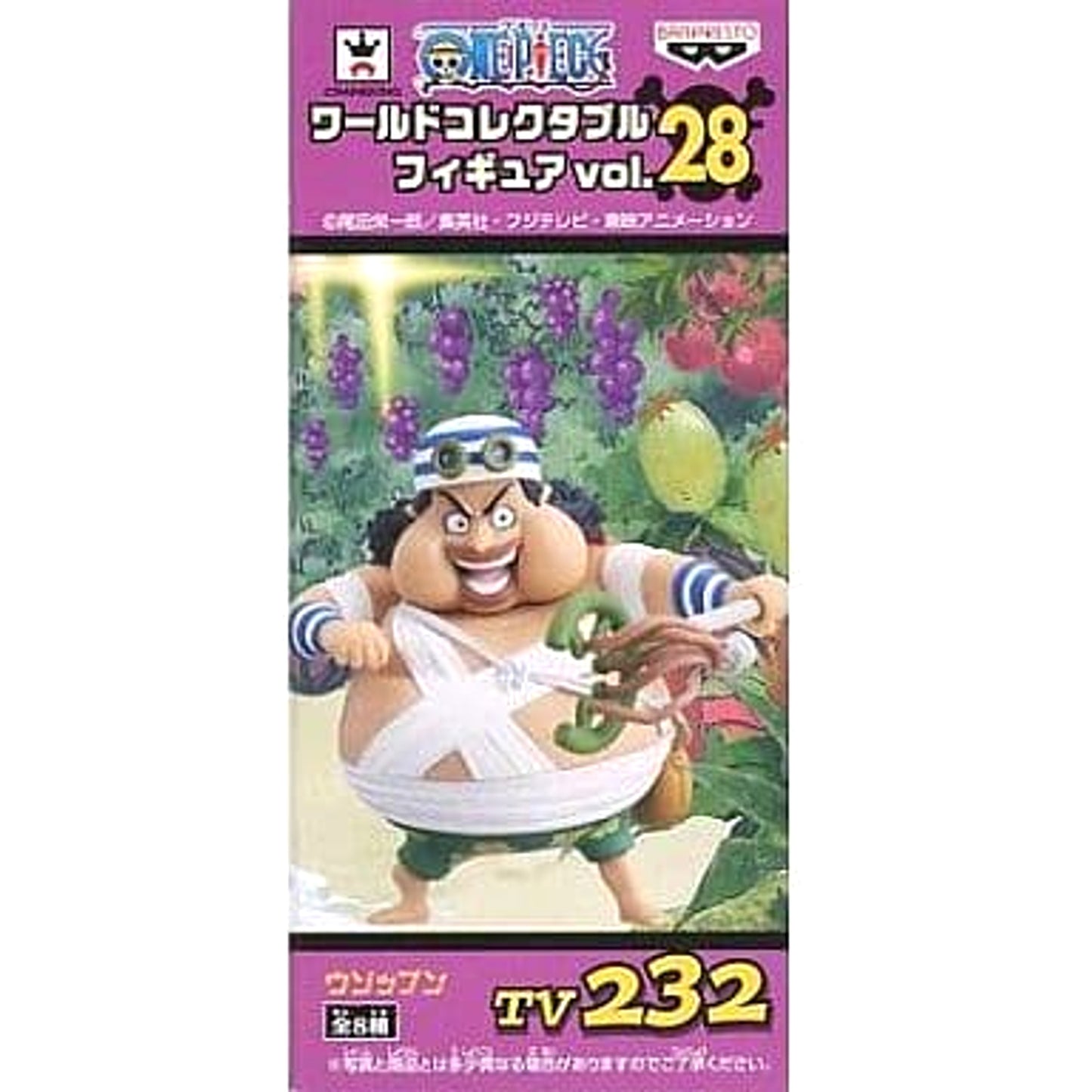 Usopp One Piece World Collectable Figure Vol.28 [USED]