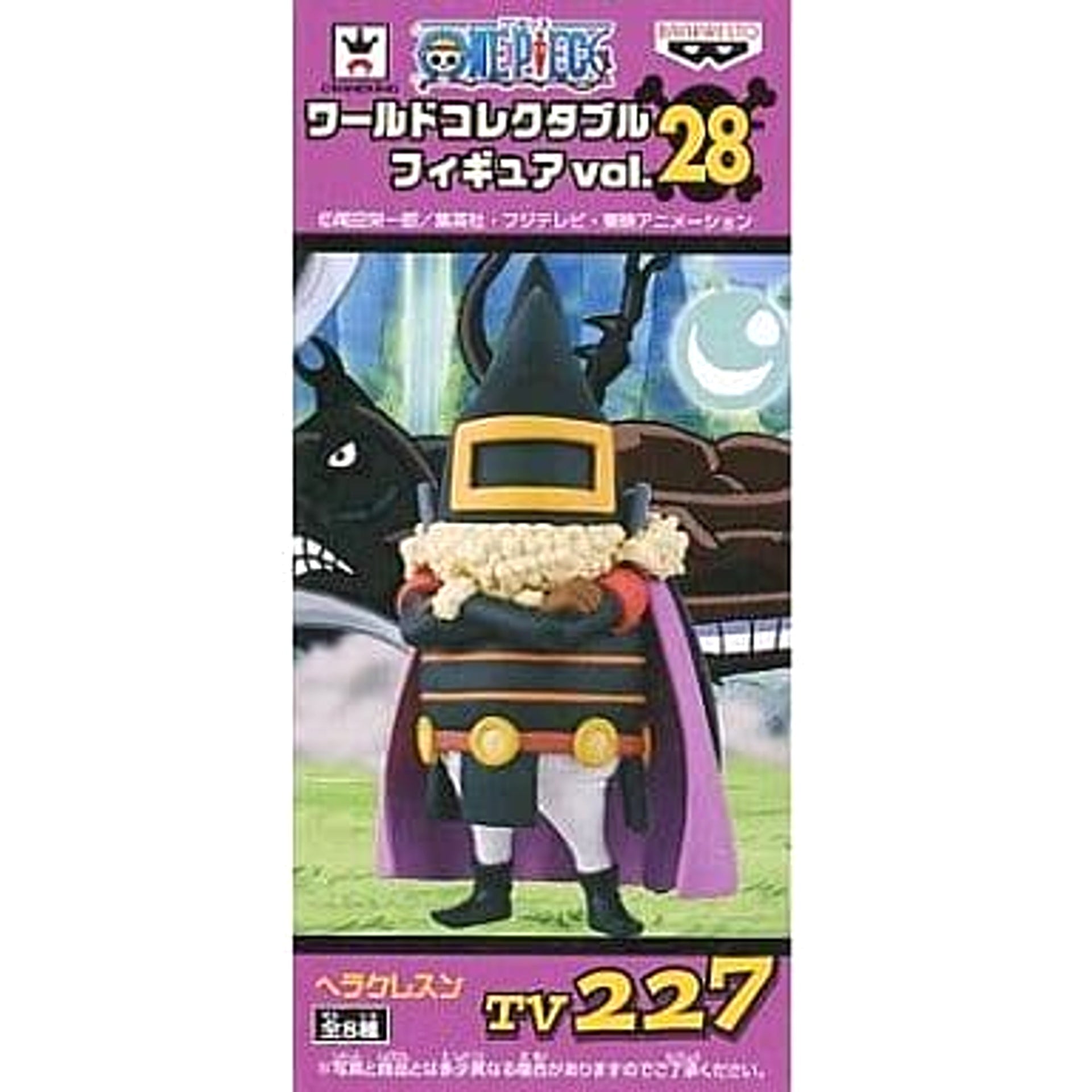 Heraclesun One Piece World Collectable Figure Vol.28 [USED]
