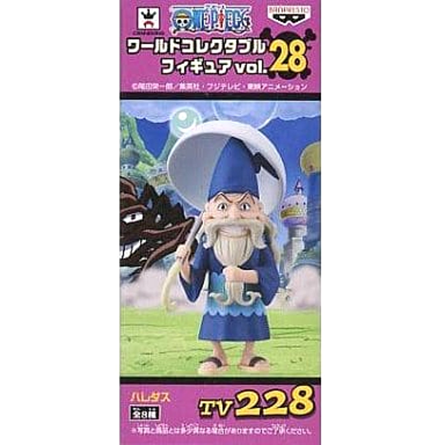 Haredas One Piece World Collectable Figure Vol.28 [USED]