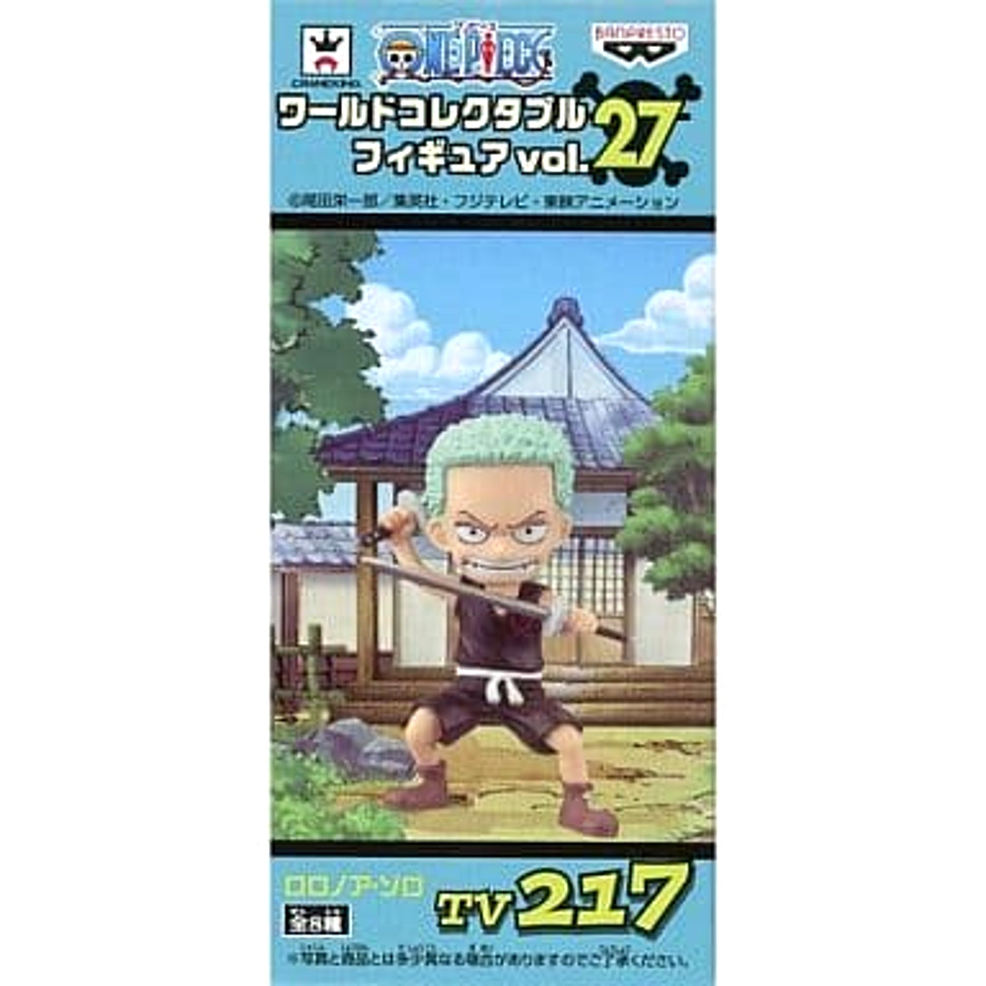 Roronoa Zoro One Piece World Collectable Figure Vol.27 [USED]