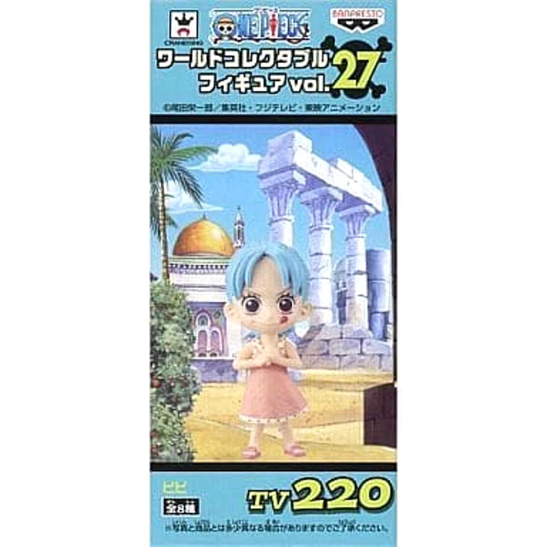 Vivi One Piece World Collectable Figure Vol.27 [USED]