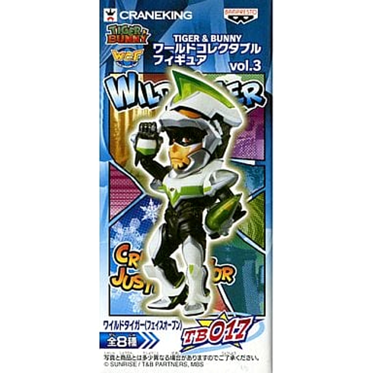 Tiger & Bunny Wild Tiger Mask Open World Collectable Figure Vol.3 [USED]