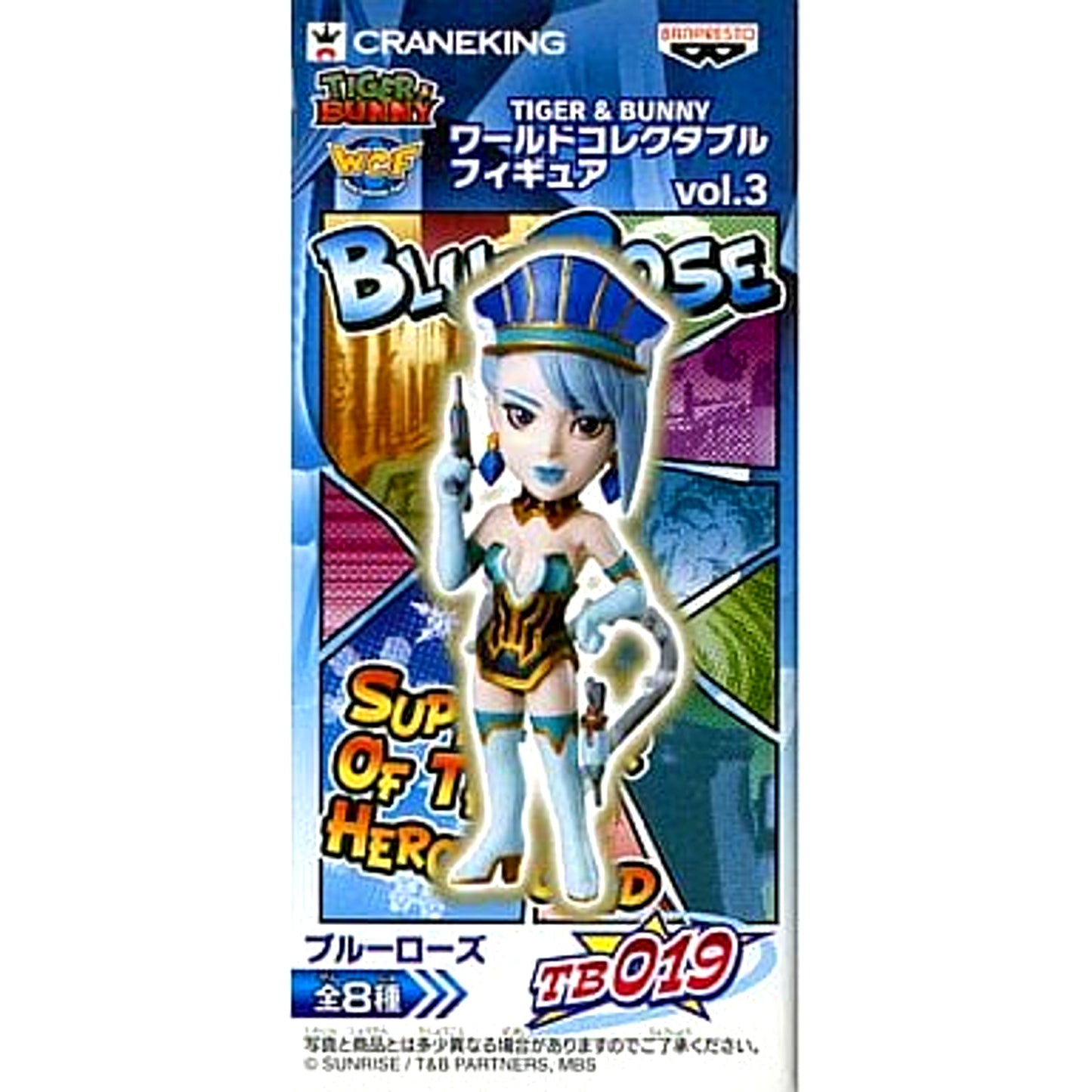 Tiger & Bunny Blue Rose World Collectable Figure Vol.3 [USED]