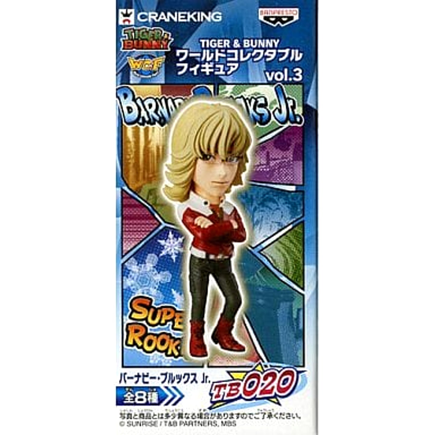Tiger & Bunny Barnaby Brooks Jr. World Collectable Figure Vol.3 [USED]