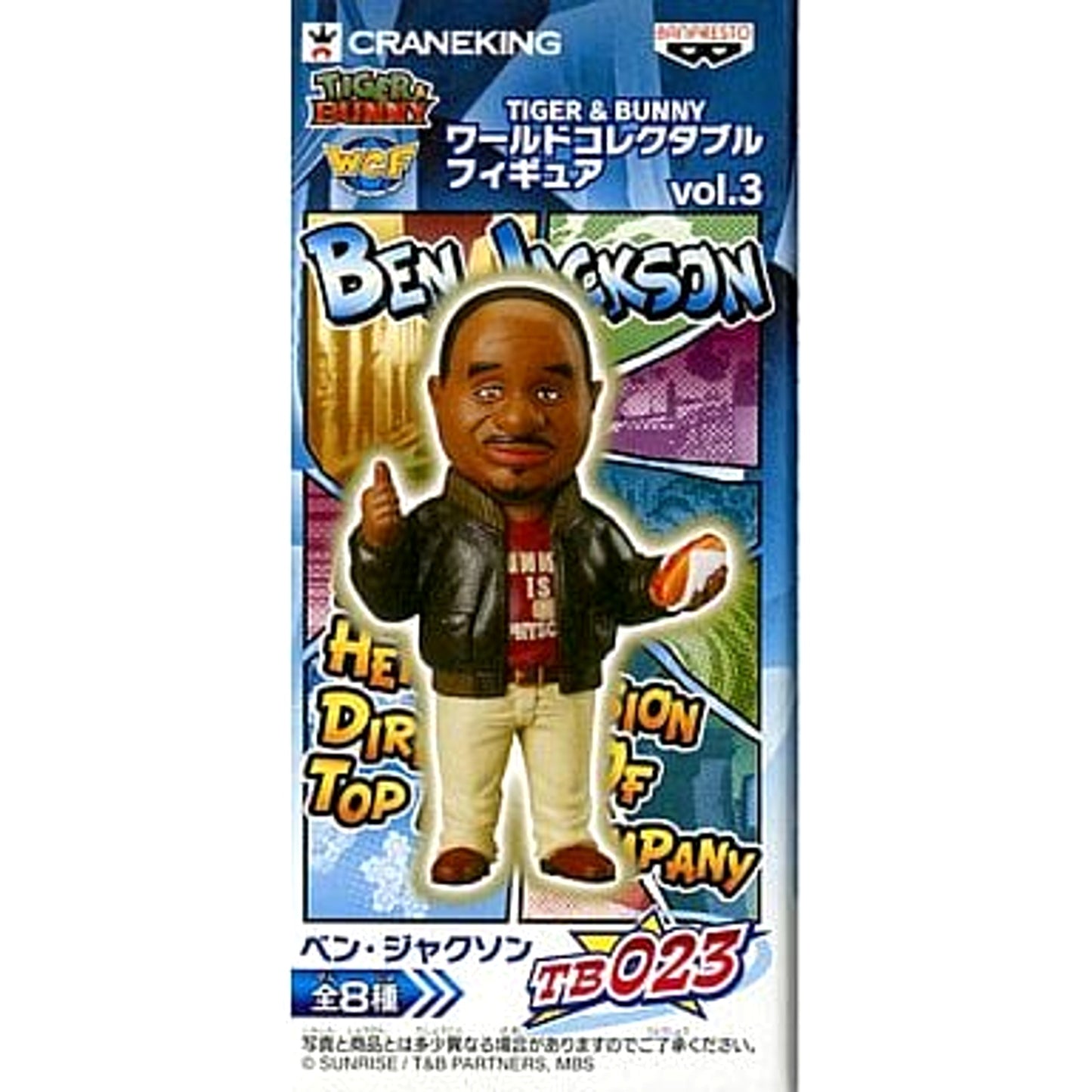 Tiger & Bunny Ben Jackson World Collectable Figure Vol.3 [USED]