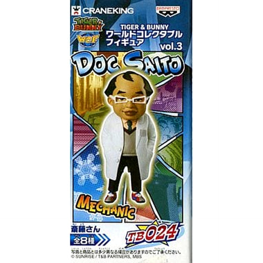 Tiger & Bunny Saito-san World Collectable Figure Vol.3 [USED]