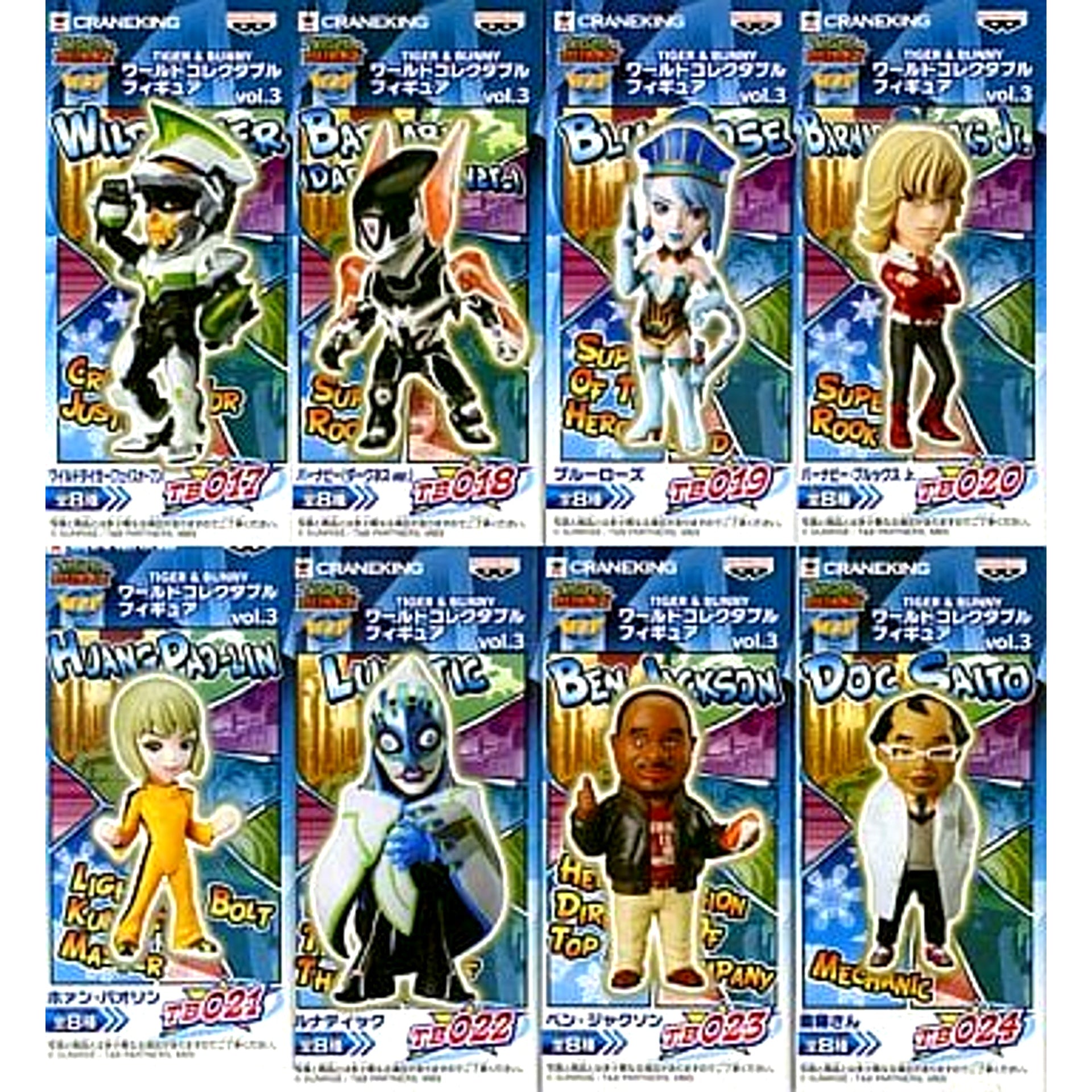 Tiger & Bunny Wild Tiger & Others All 8 Types Set World Collectable Figure Vol.3 [USED]