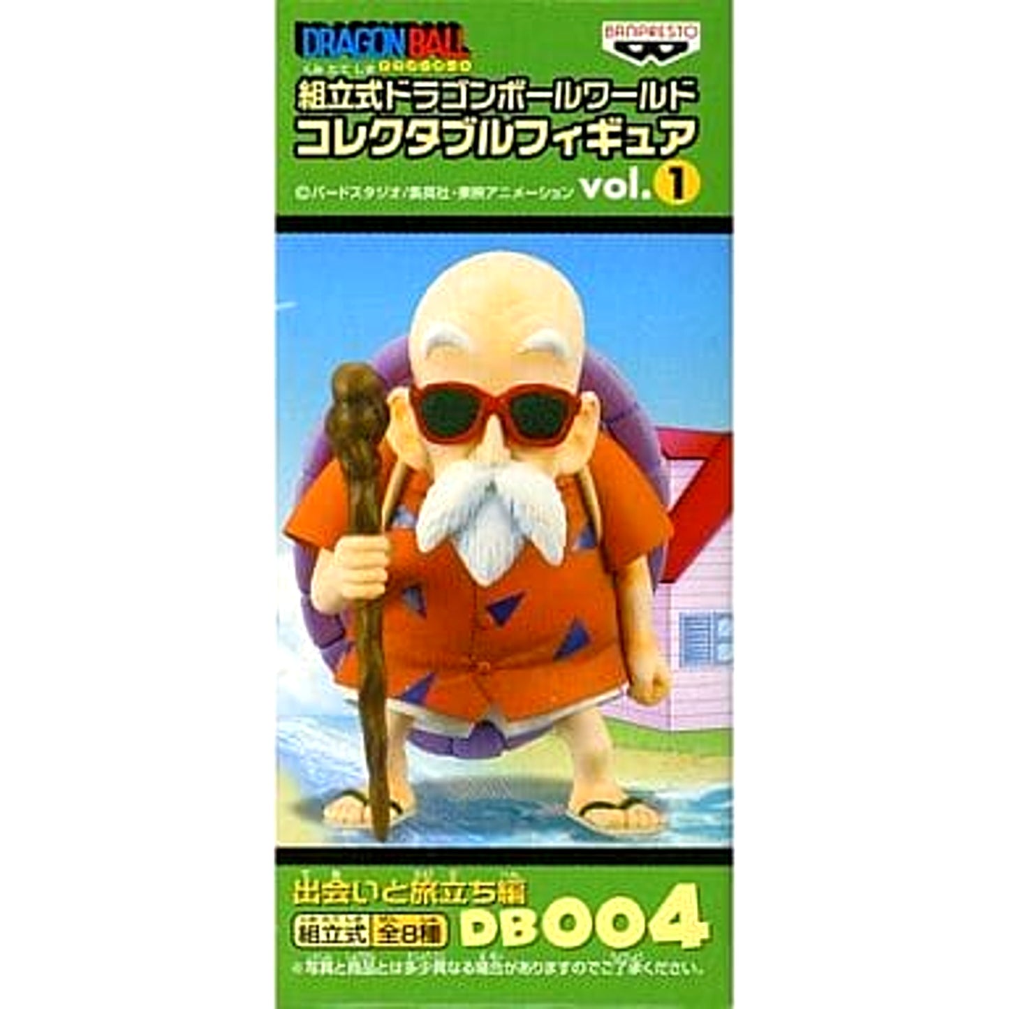 Dragon Ball Master Roshi Assembled Dragon Ball World Collectable Figure Vol.1 Meeting and Departure Saga DB004 [USED]