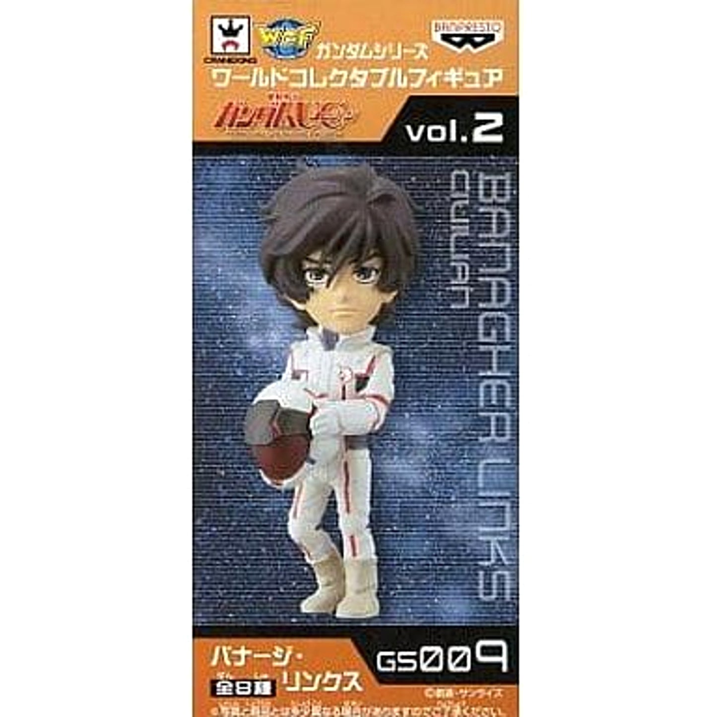 Mobile Suit Gundam Unicorn Banagher Links World Collectable Figure Gundam Series Vol.2 [USED]