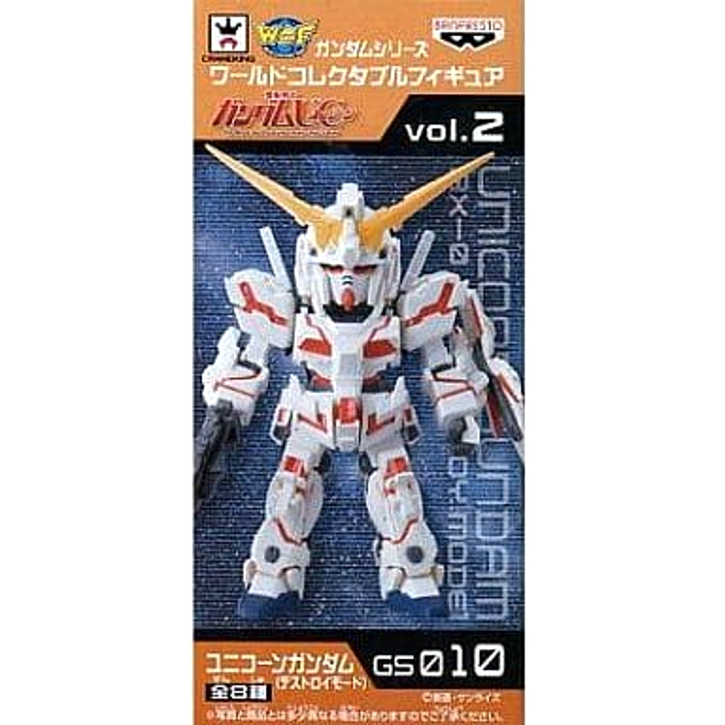 Mobile Suit Gundam Unicorn Unicorn Gundam Destroy Mode World Collectable Figure Gundam Series Vol.2 [USED]