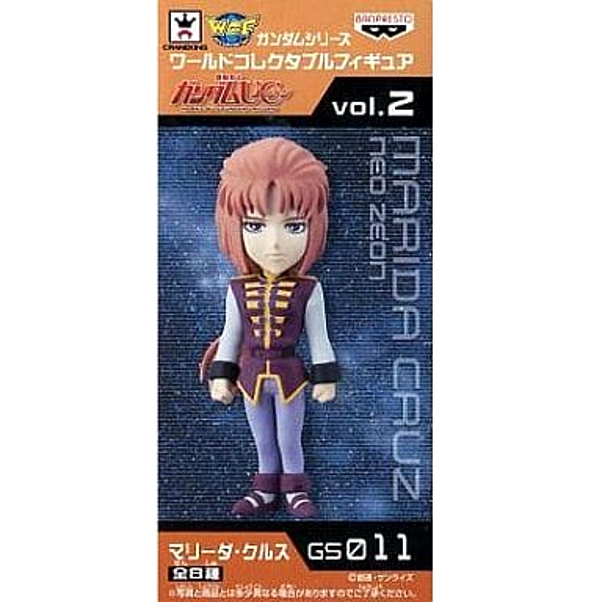 Mobile Suit Gundam Unicorn Marida Cruz World Collectable Figure Gundam Series Vol.2 [USED]