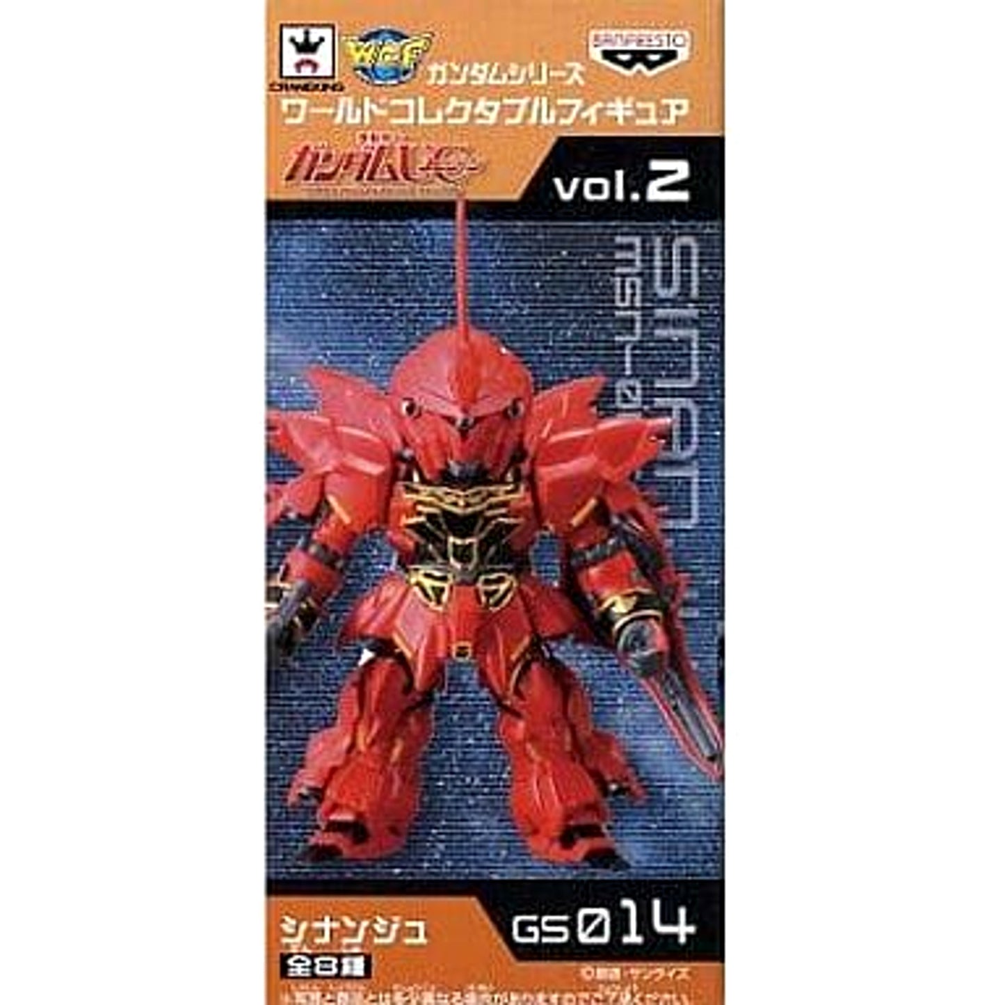 Mobile Suit Gundam Unicorn Shinanju World Collectable Figure Gundam Series Vol.2 [USED]