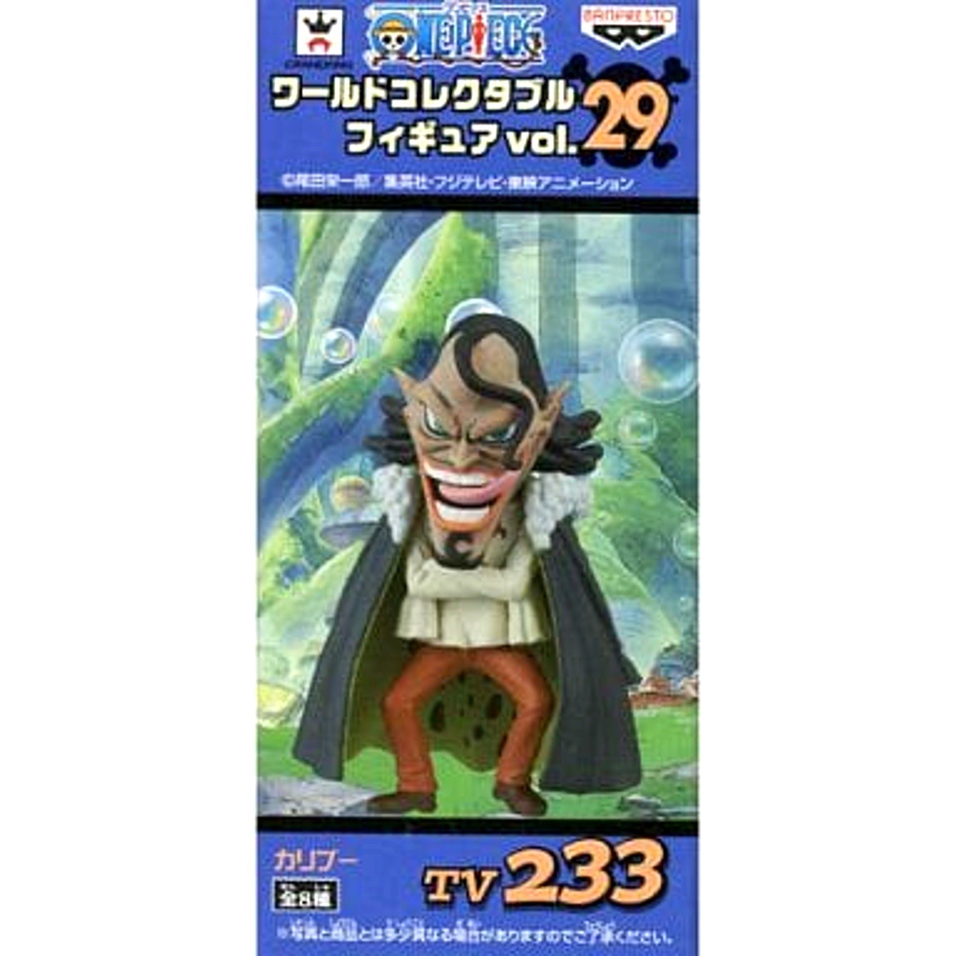 Caribou One Piece World Collectable Figure Vol.29 [USED]