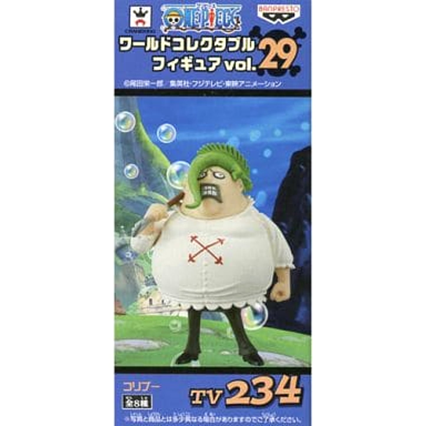 Coribou One Piece World Collectable Figure Vol.29 [USED]