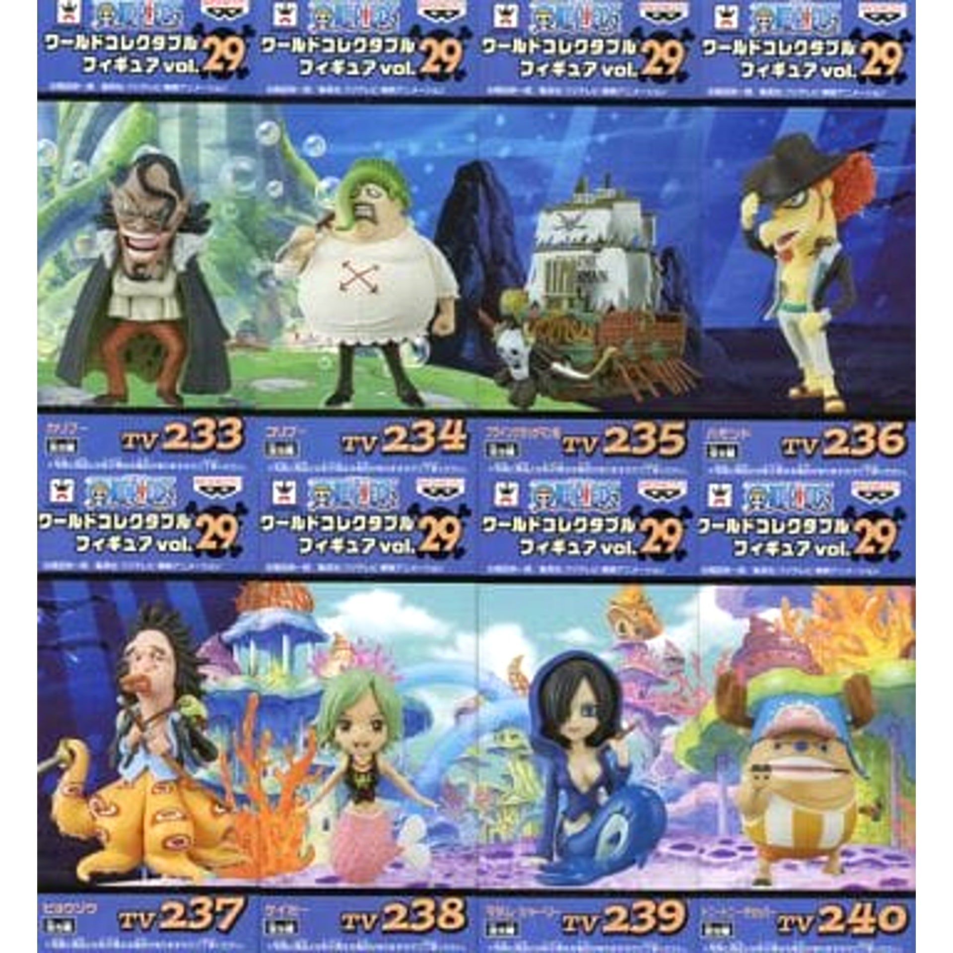 Tony Tony Chopper & Others One Piece All 8 Types Set World Collectable Figure Vol.29 [USED]