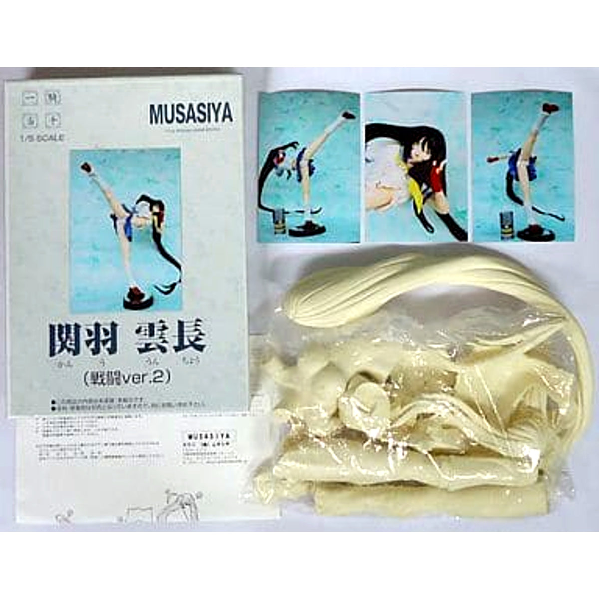 Unchou Kanu Battle Ver.2 1/5 Ikki Tousen Resin Cast Kit [USED]