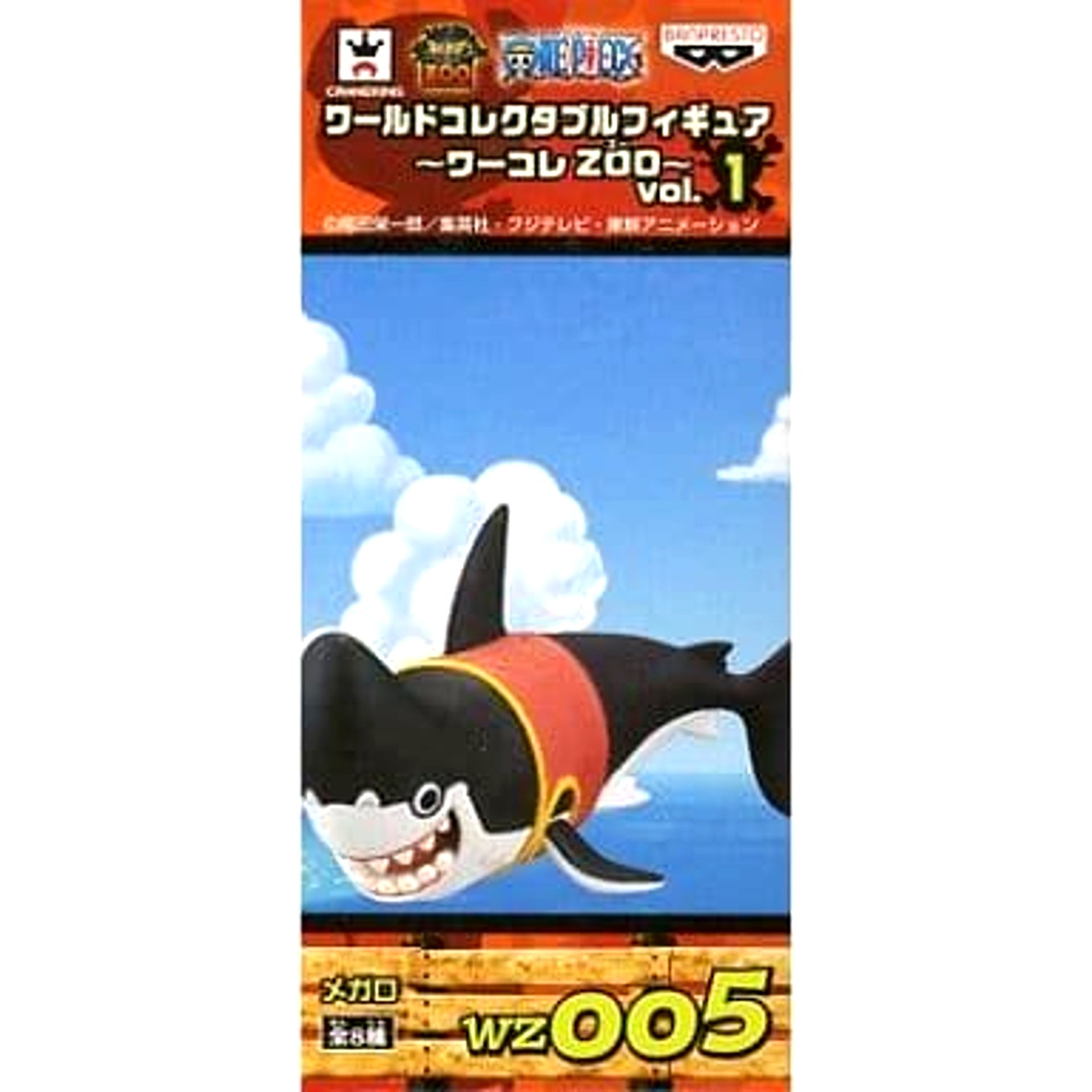 Megalo One Piece World Collectable Figure Wakore Zoo Vol.1 [USED]