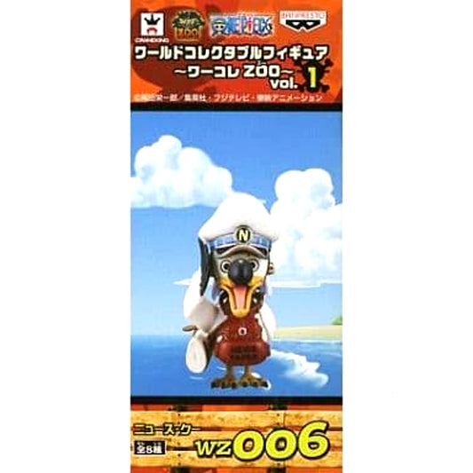 News Coo One Piece World Collectable Figure Wakore Zoo Vol.1 [USED]