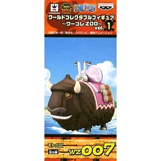 Motobalo One Piece World Collectable Figure Wacolle Zoo Vol.1 [USED]