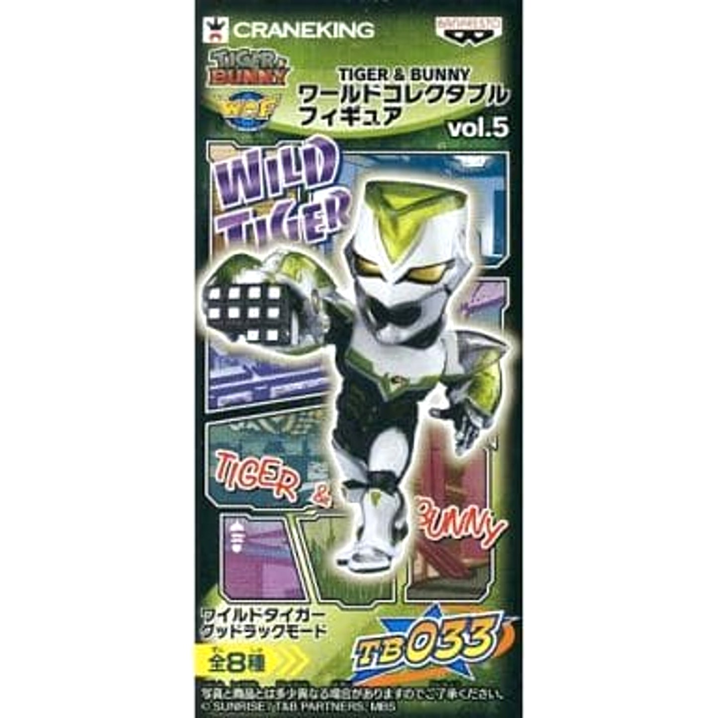 Tiger & Bunny Wild Tiger Good Luck Mode World Collectable Figure Vol.5 [USED]