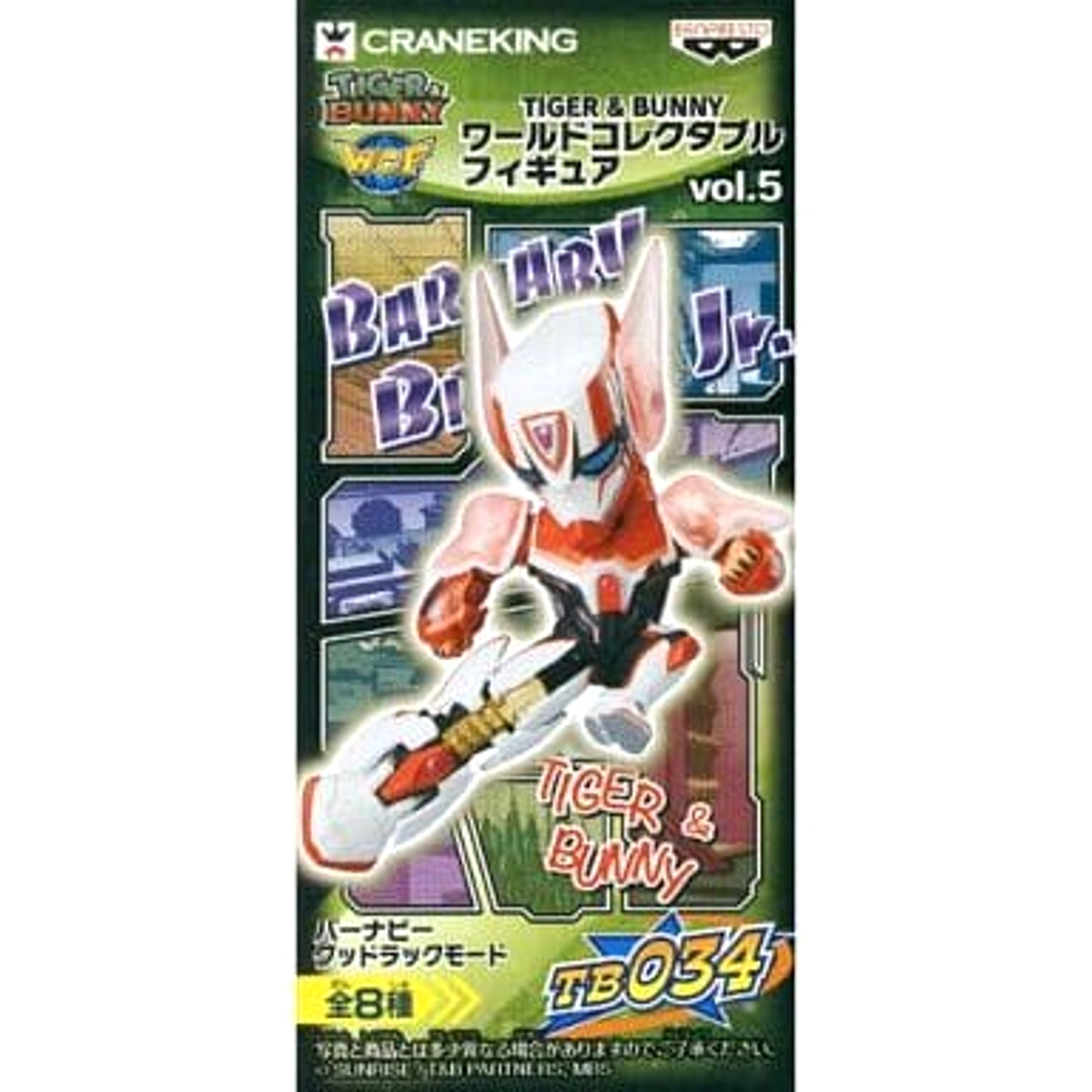 Tiger & Bunny Barnaby Good Luck Mode World Collectable Figure Vol.5 [USED]