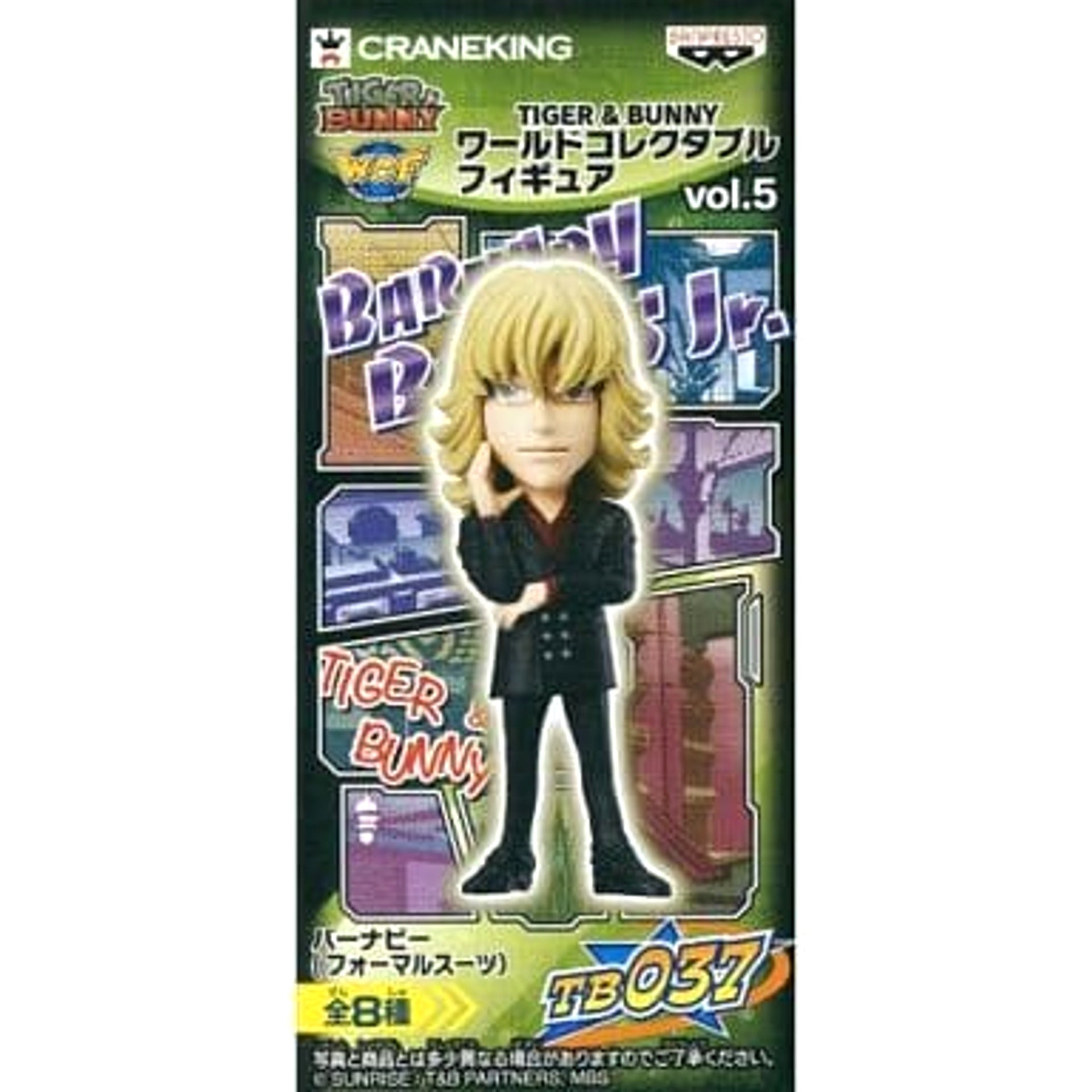 Tiger & Bunny Barnaby Brooks Jr. World Collectable Figure Vol.5 [USED]