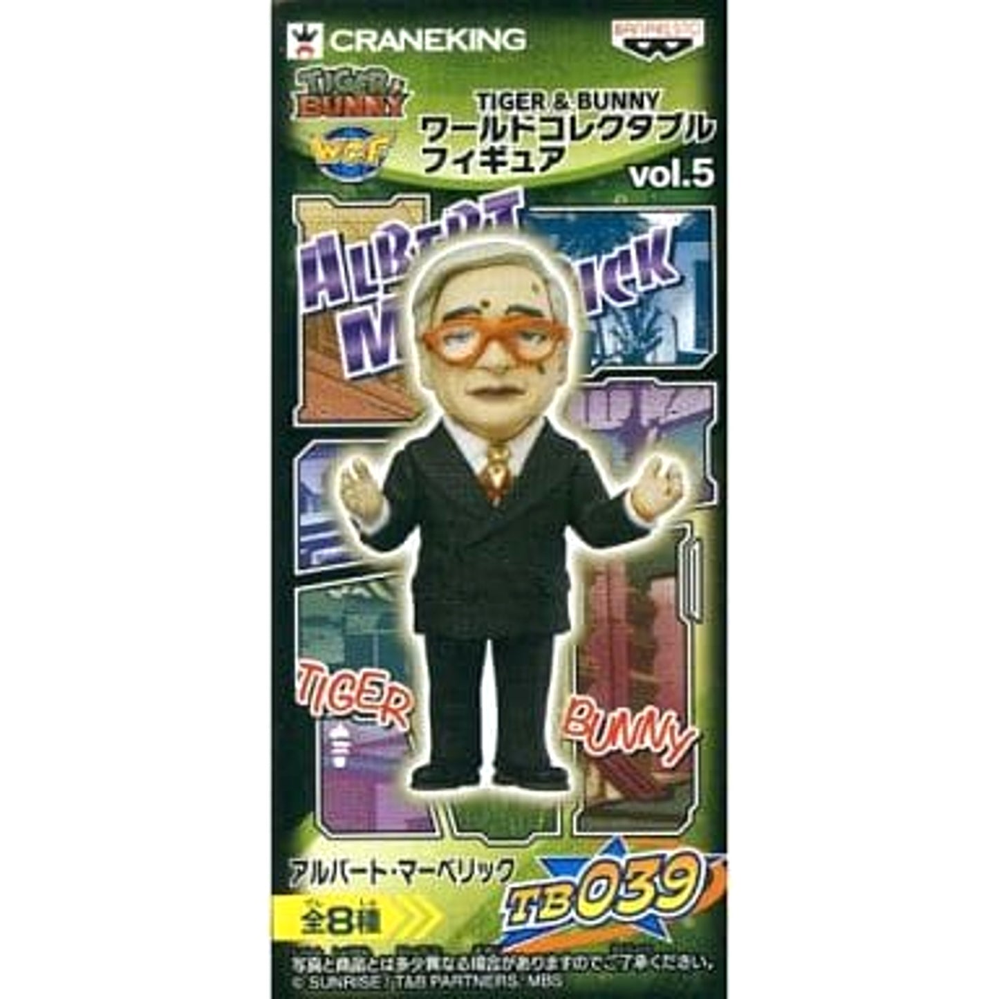 Tiger & Bunny Albert Maverick World Collectable Figure Vol.5 [USED]