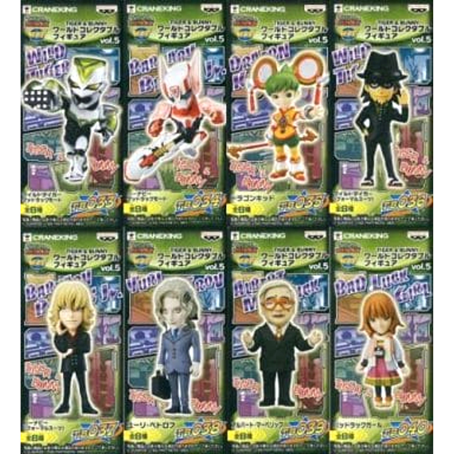 Tiger & Bunny Wild Tiger & Others All 8 Types Set World Collectable Figure Vol.5 [USED]