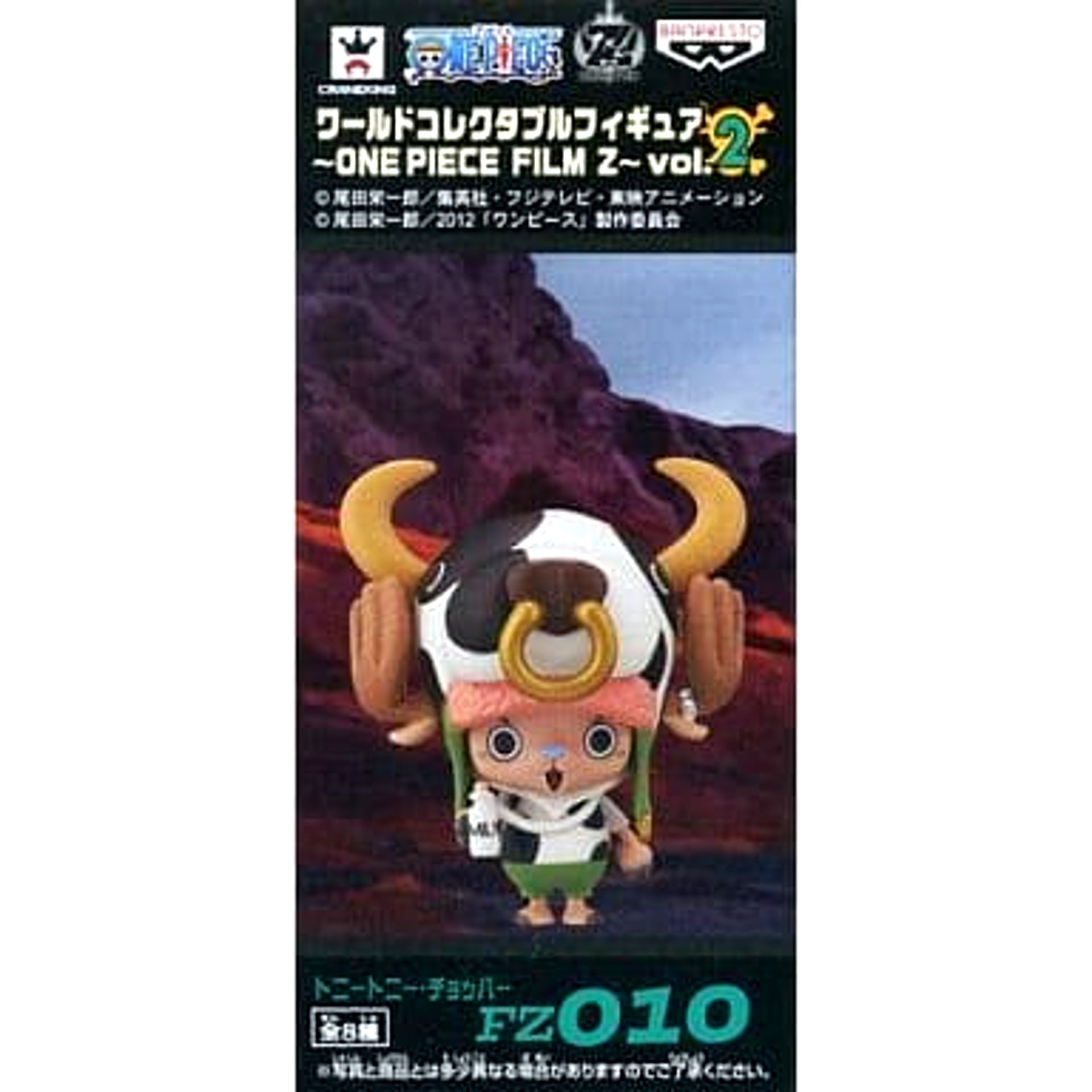 Tony Tony Chopper Cow One Piece World Collectable Figure One Piece Film Z Vol.2 [USED]