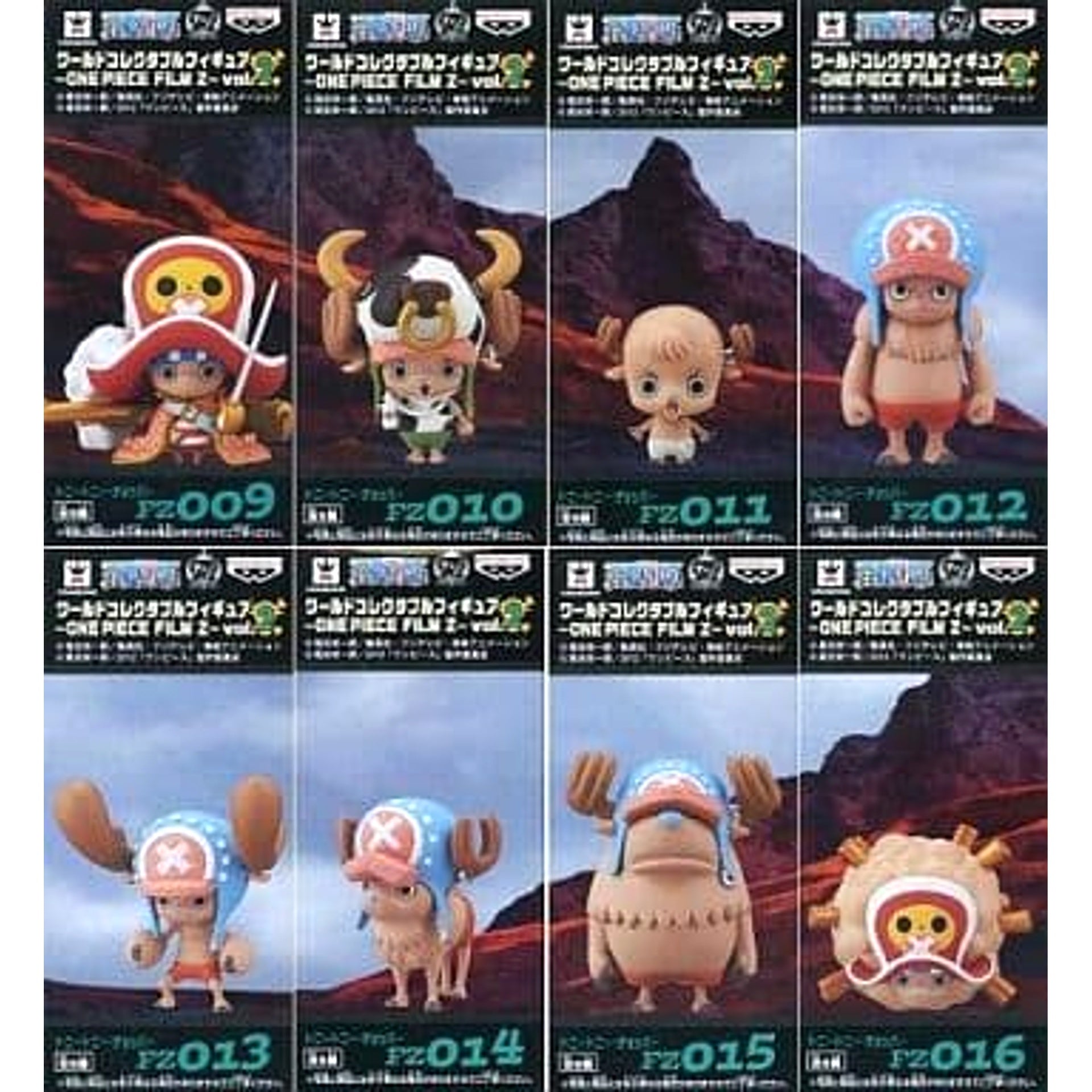 Tony Tony Chopper One Piece All 8 Types Set World Collectable Figure One Piece Film Z Vol.2 [USED]