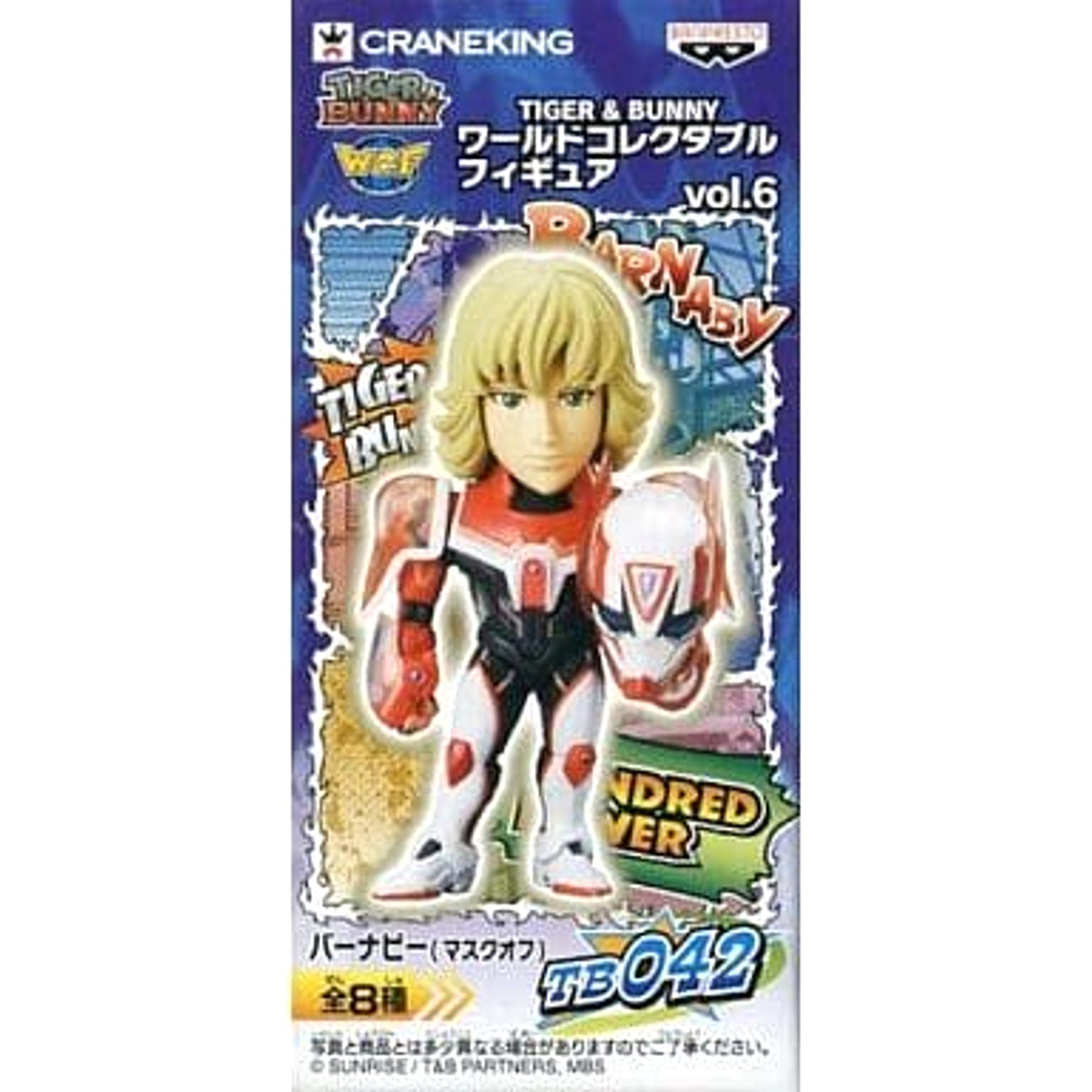 Tiger & Bunny Barnaby Brooks Jr. Mask Off World Collectable Figure Vol.6 [USED]