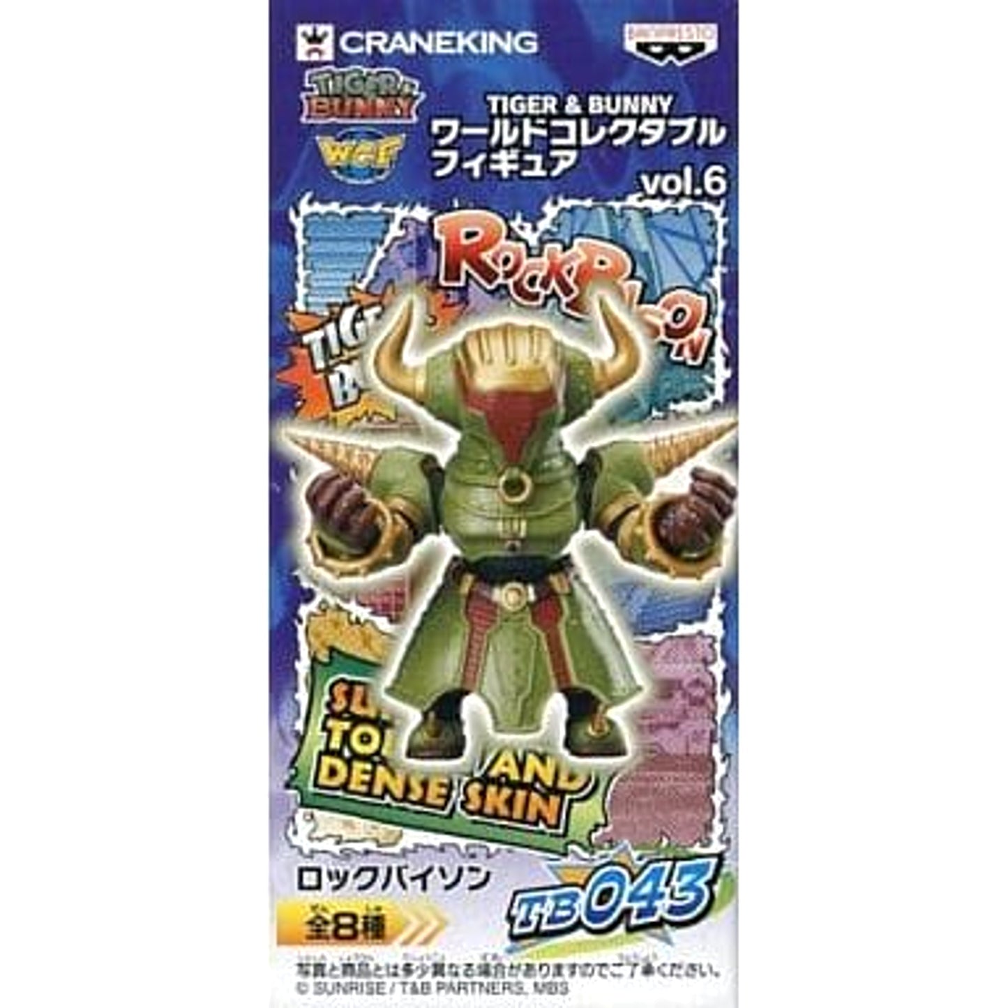 Tiger & Bunny Rock Bison World Collectable Figure Vol.6 [USED]
