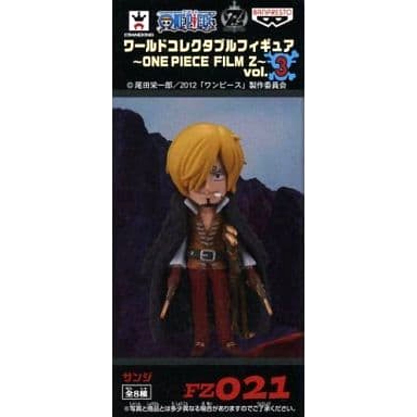 Sanji One Piece Film Z World Collectable Figure One Piece Film Z Vol.3 [USED]