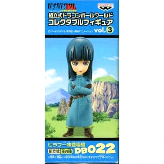 Dragon Ball Mai Assembly Required World Collectable Figure Vol.3 Pilaf Gang Appearance Arc DB022 [USED]