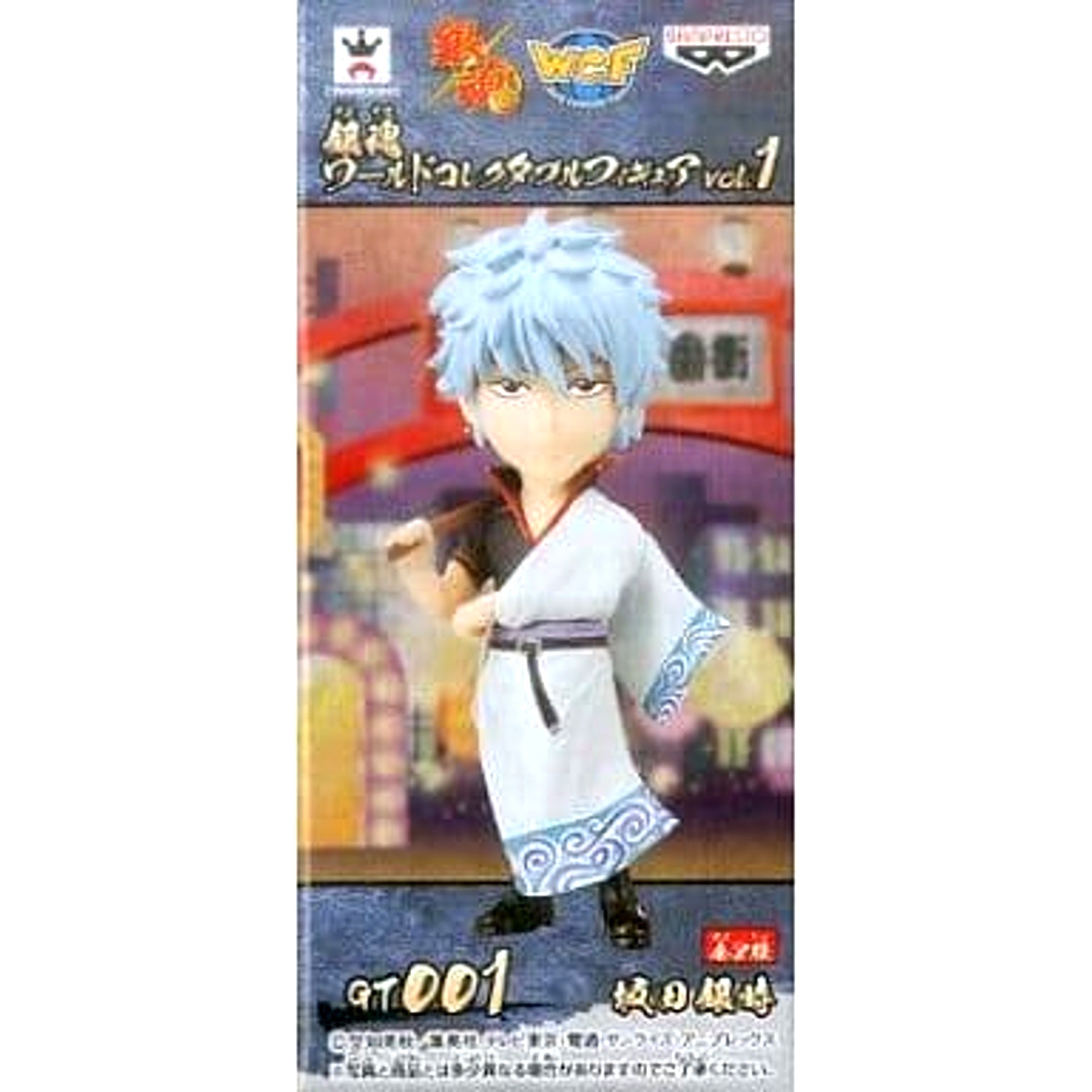 Gintoki Sakata Gintama World Collectable Figure Vol.1 [USED]