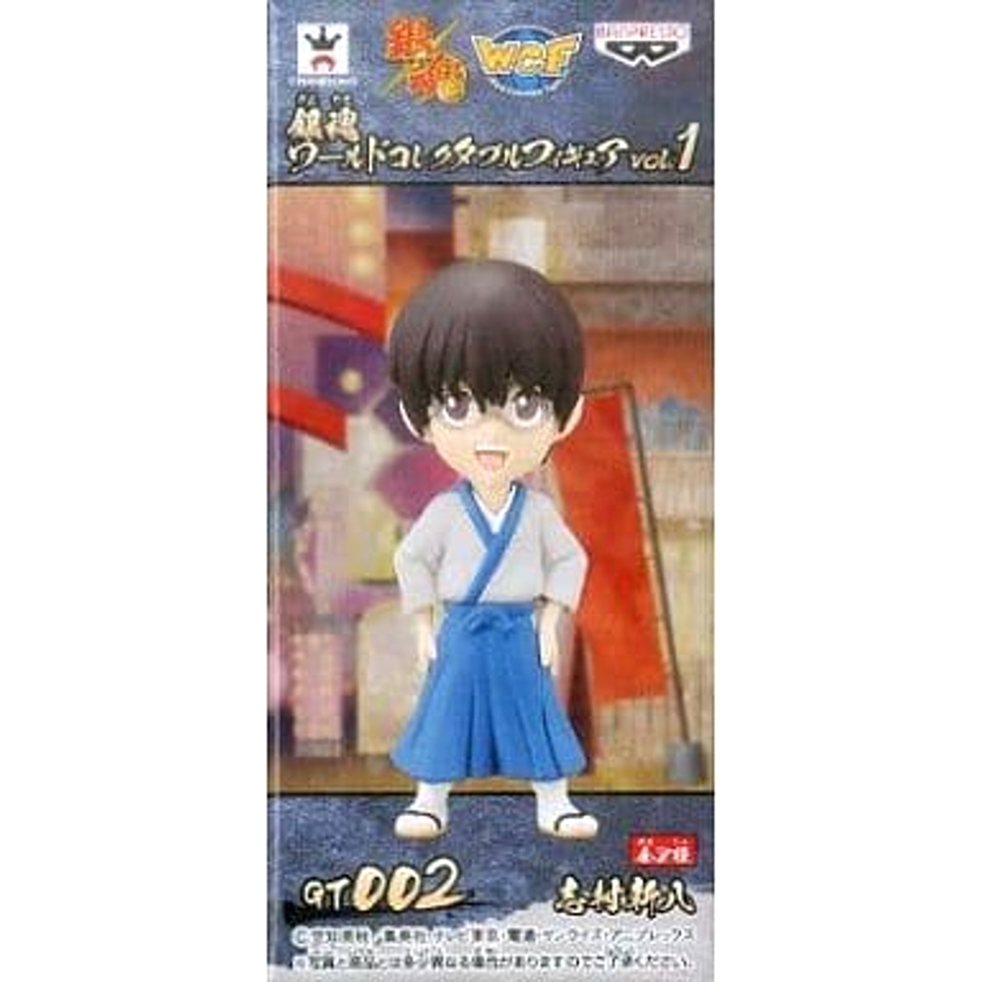 Shinpachi Shimura Gintama World Collectable Figure Vol.1 [USED]