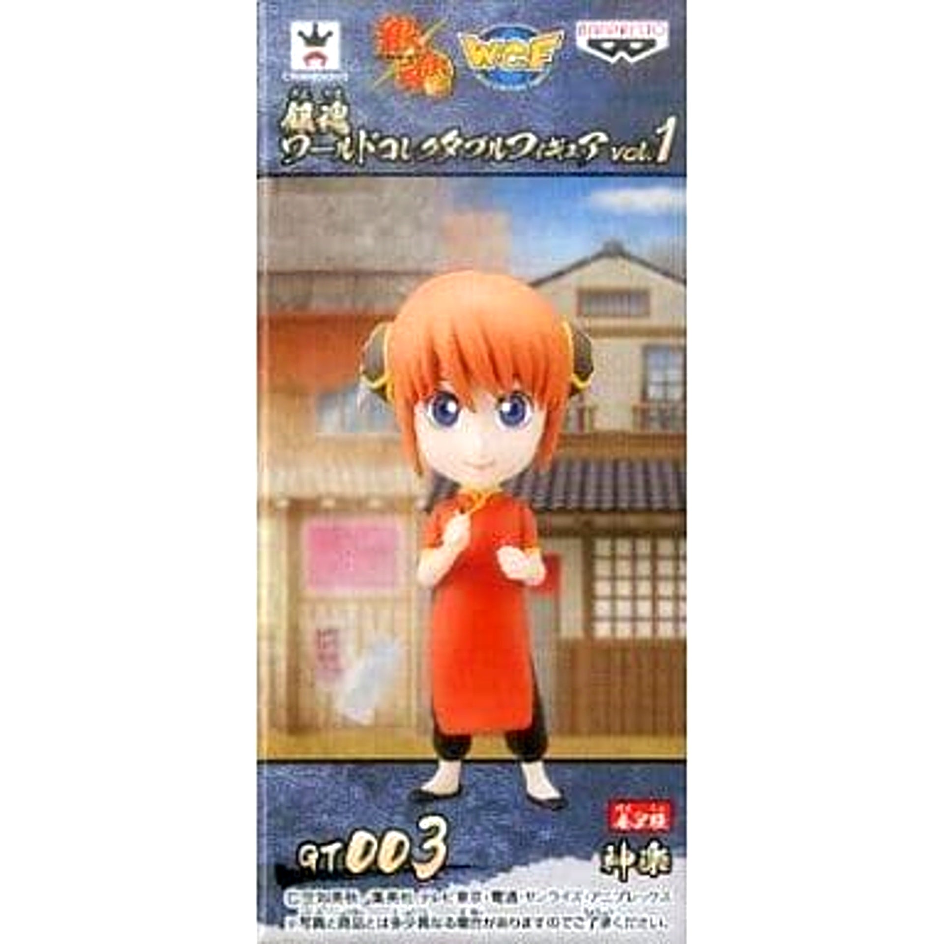 Kagura Gintama World Collectable Figure Vol.1 [USED]