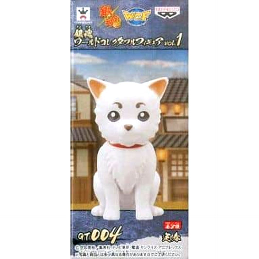 Sadaharu Gintama World Collectable Figure Vol.1 [USED]