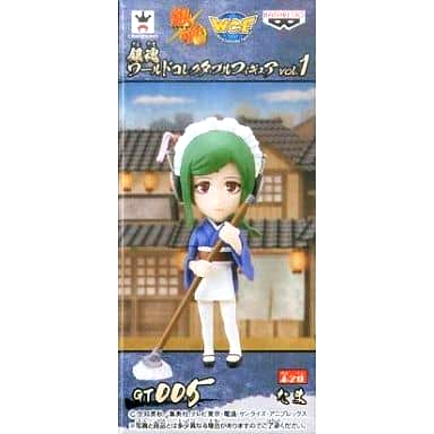 Tama Gintama World Collectable Figure Vol.1 [USED]