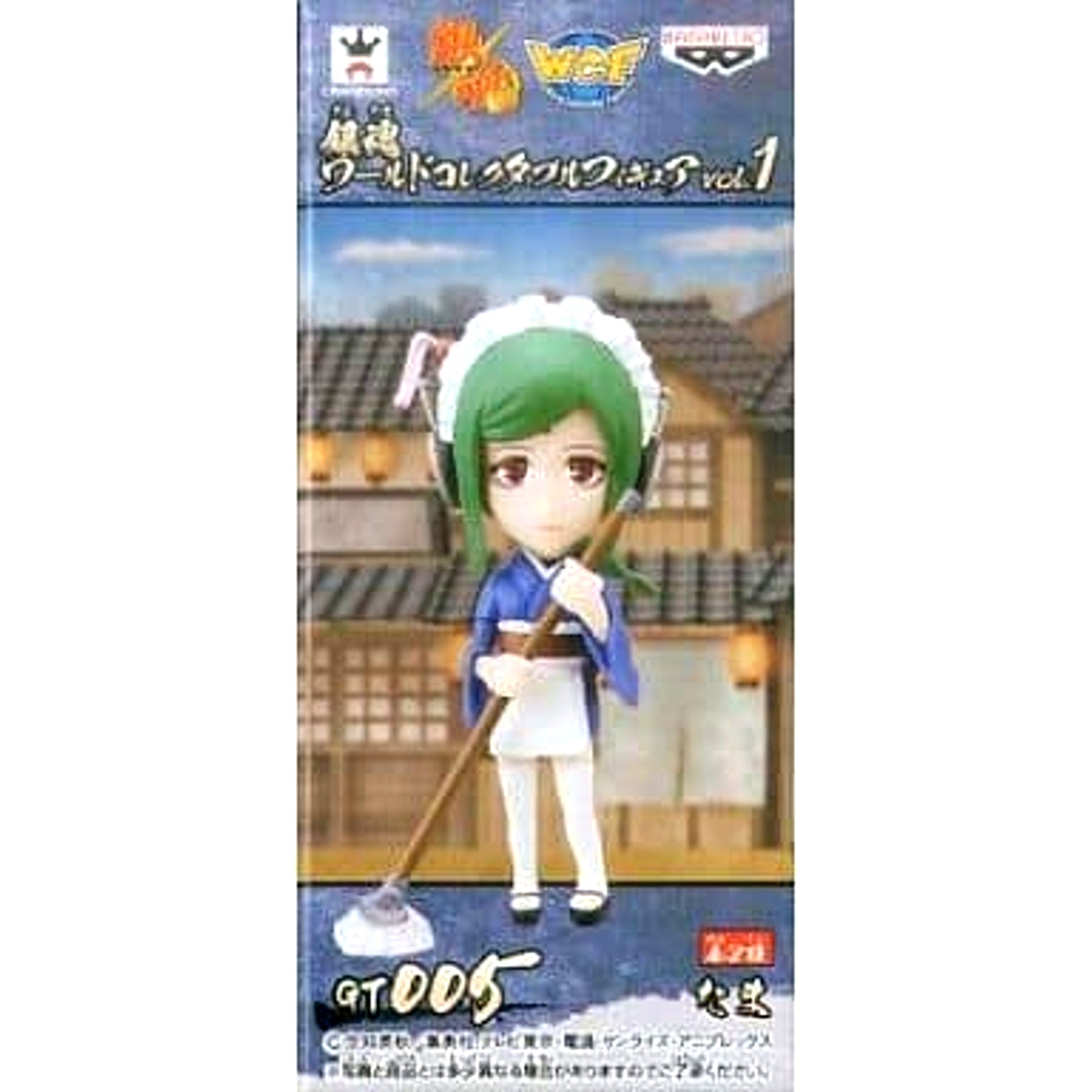 Tama Gintama World Collectable Figure Vol.1 [USED]
