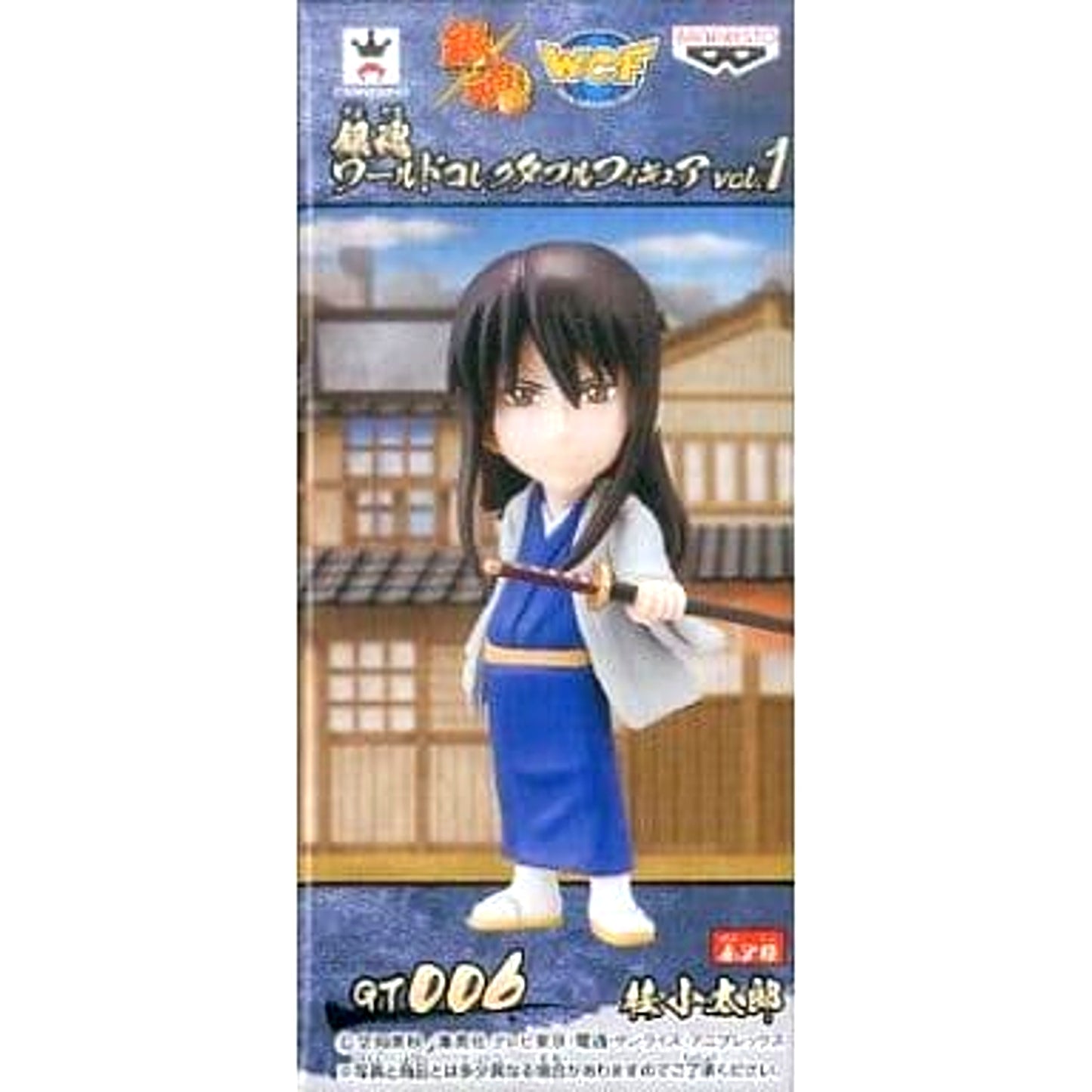 Kotarou Katsura Gintama World Collectable Figure Vol.1 [USED]