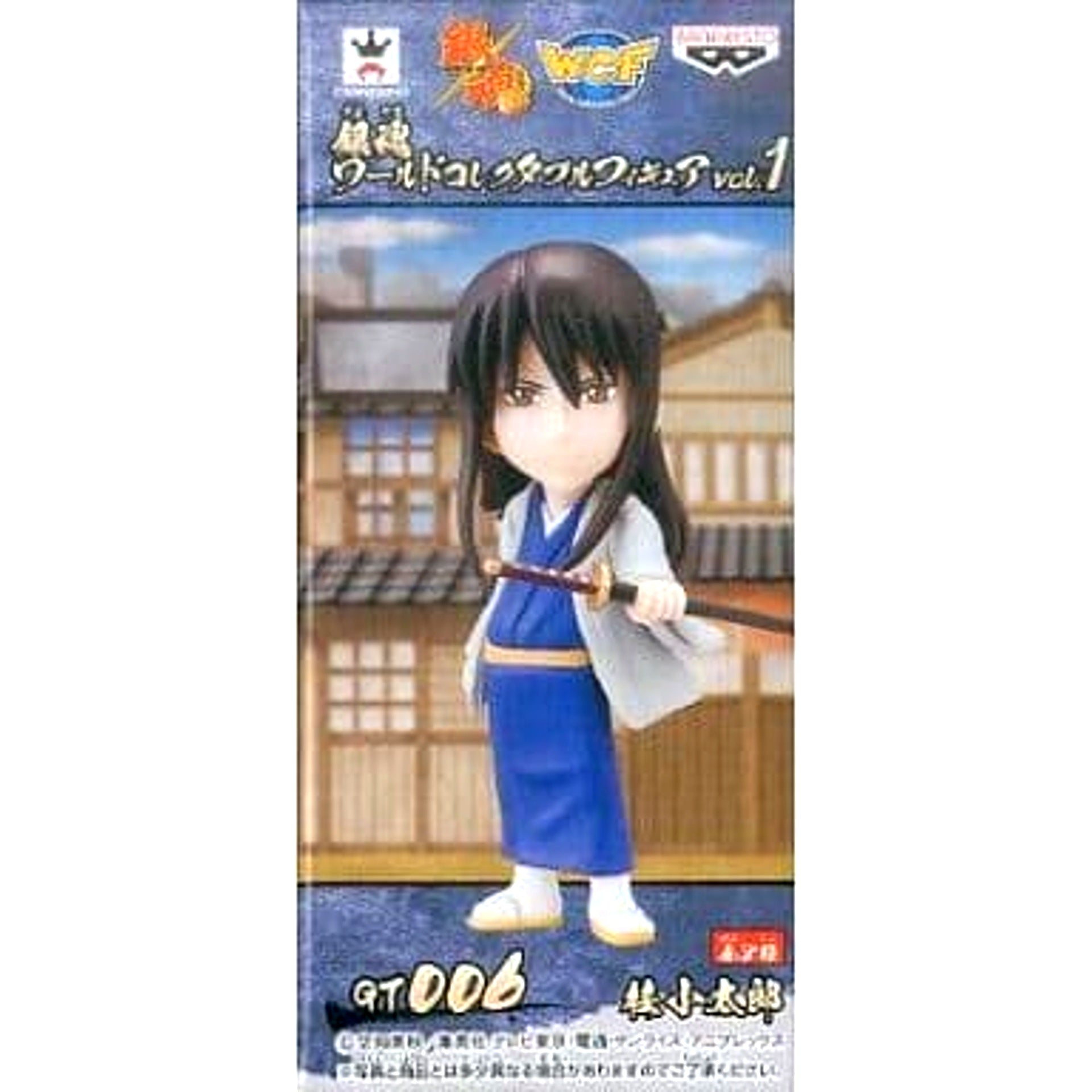 Kotarou Katsura Gintama World Collectable Figure Vol.1 [USED]