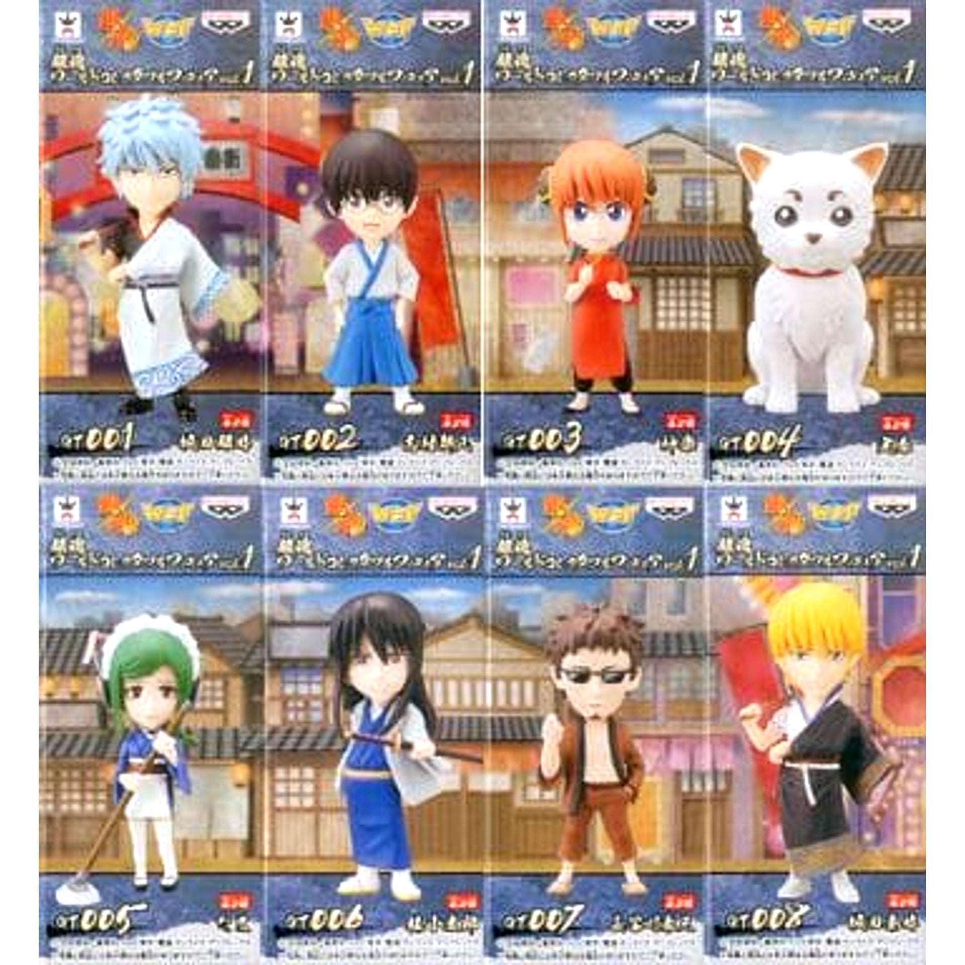 Gintoki Sakata & Others Gintama All 8 Types Set World Collectable Figure Vol.1 [USED]