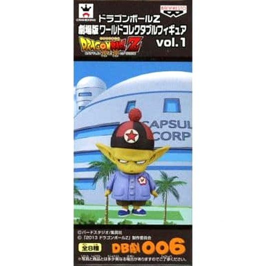 Dragon Ball Z Pilaf Movie World Collectable Figure vol.1 [USED]