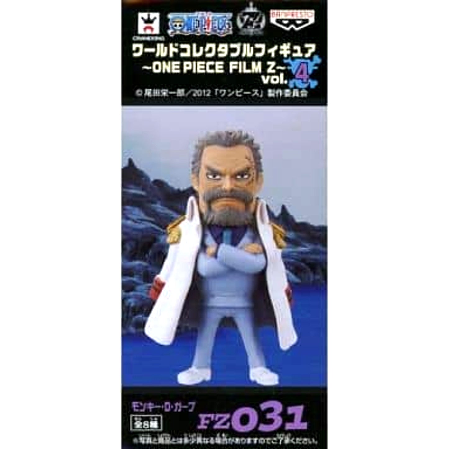 Monkey D. Garp One Piece World Collectable Figure One Piece Film Z Vol.4 [USED]