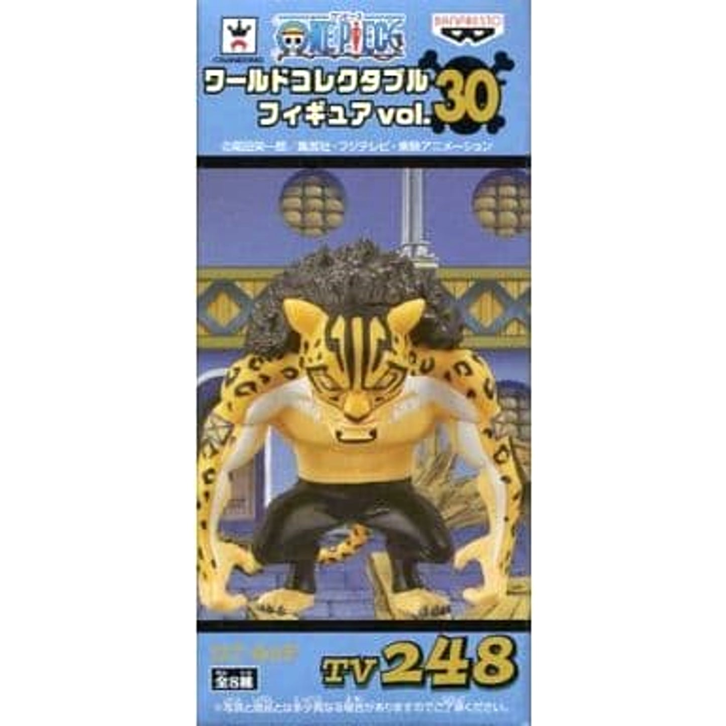 Rob Lucci One Piece World Collectable Figure Vol.30 [USED]