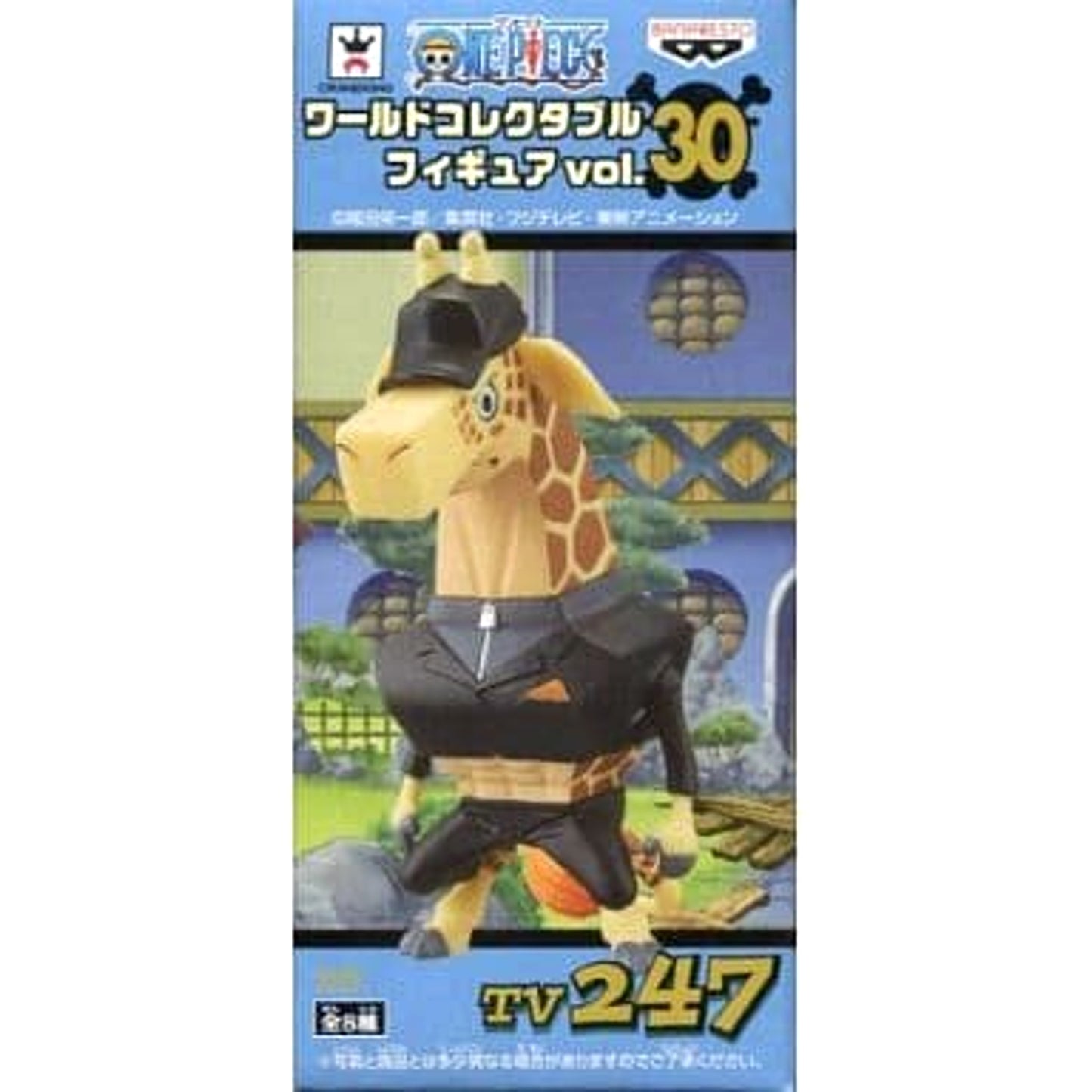 Kak One Piece World Collectable Figure Vol.30 [USED]
