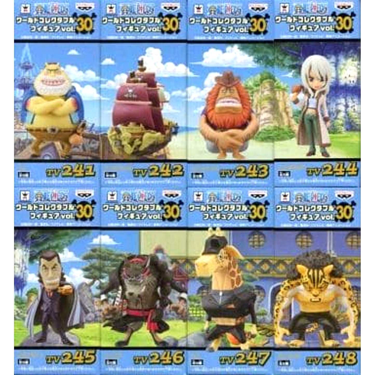 Rob Lucci & Others One Piece All 8 Types Set World Collectable Figure Vol.30 [USED]